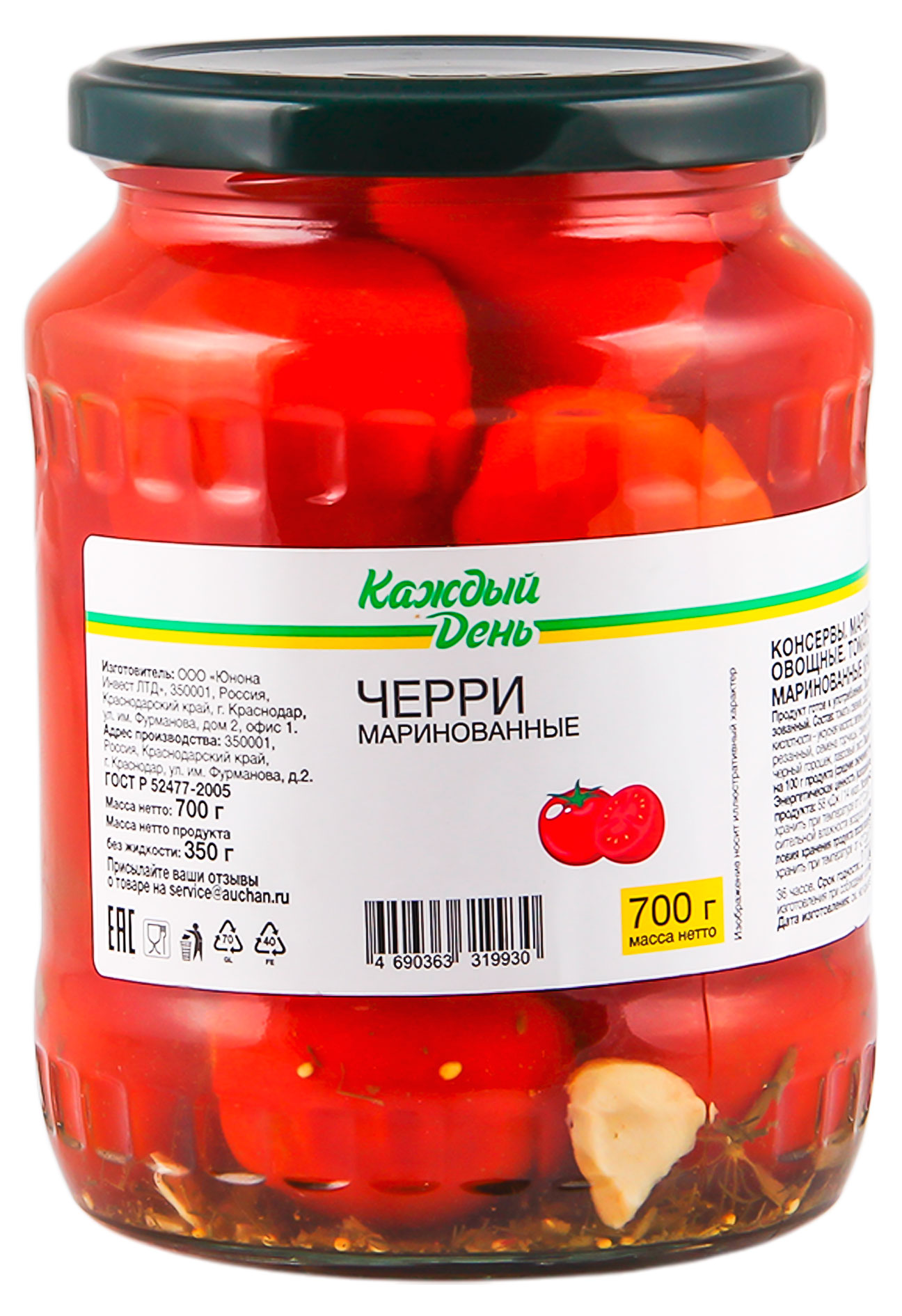 Изображение товара Томаты маринованные «Каждый день» Черри, 700 г