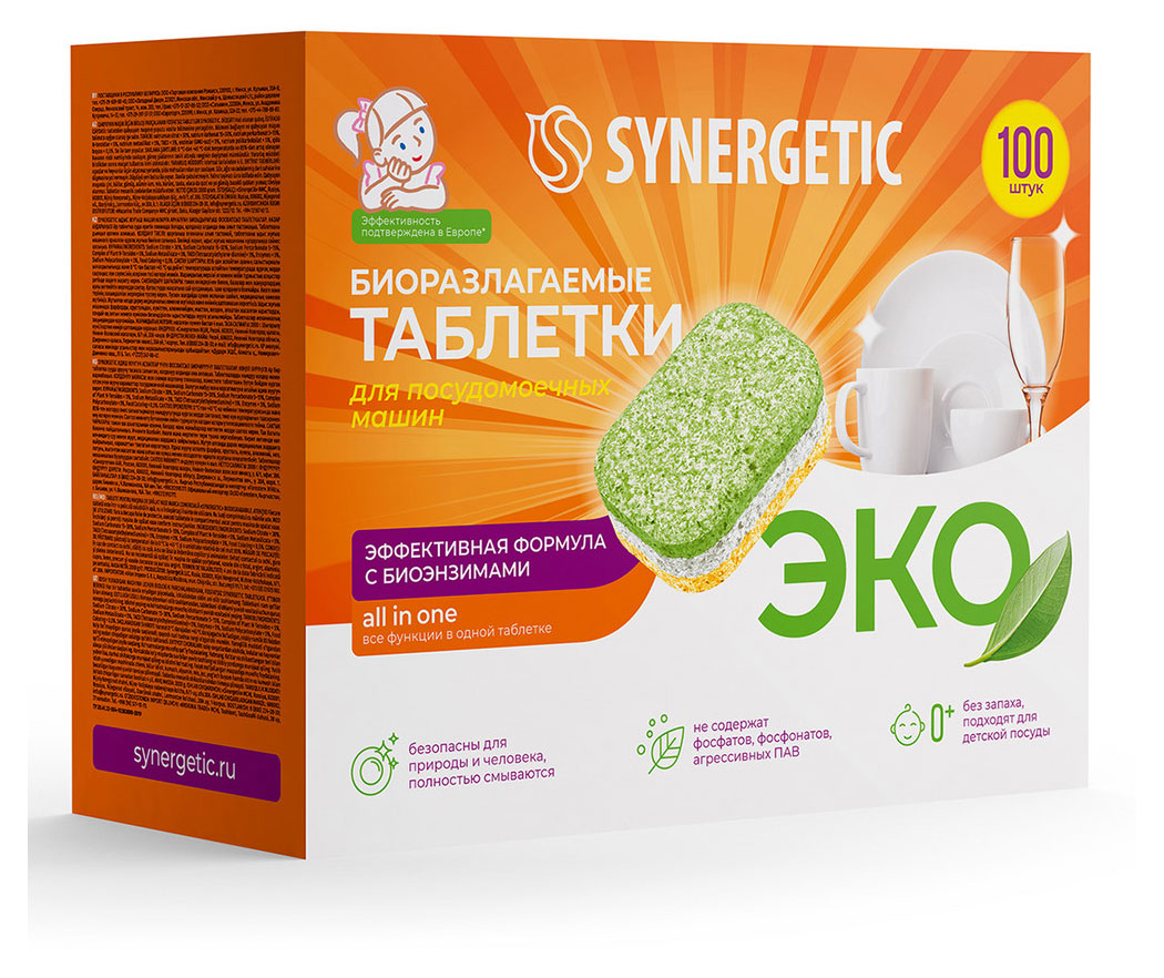 

Таблетки для посудомоечных машин бесфосфатные Synergetic, без запаха, 100 шт