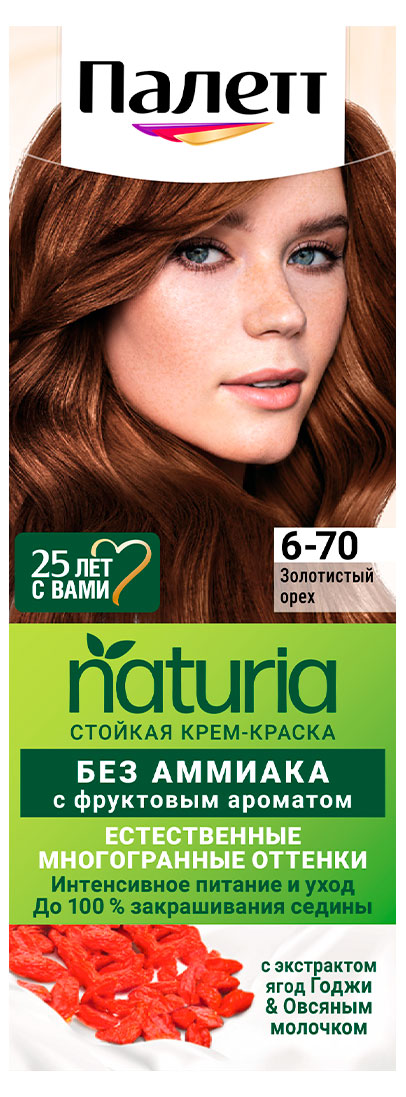 

Крем-краска для волос Палетт стойкая NAT 6-70 Золотистый орех, 110 мл