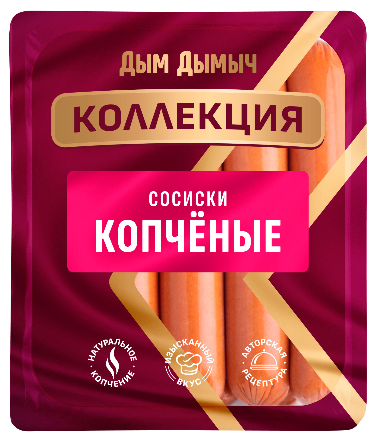 Изображение товара Сосиски «Дым Дымычъ» Копченые, 400 г