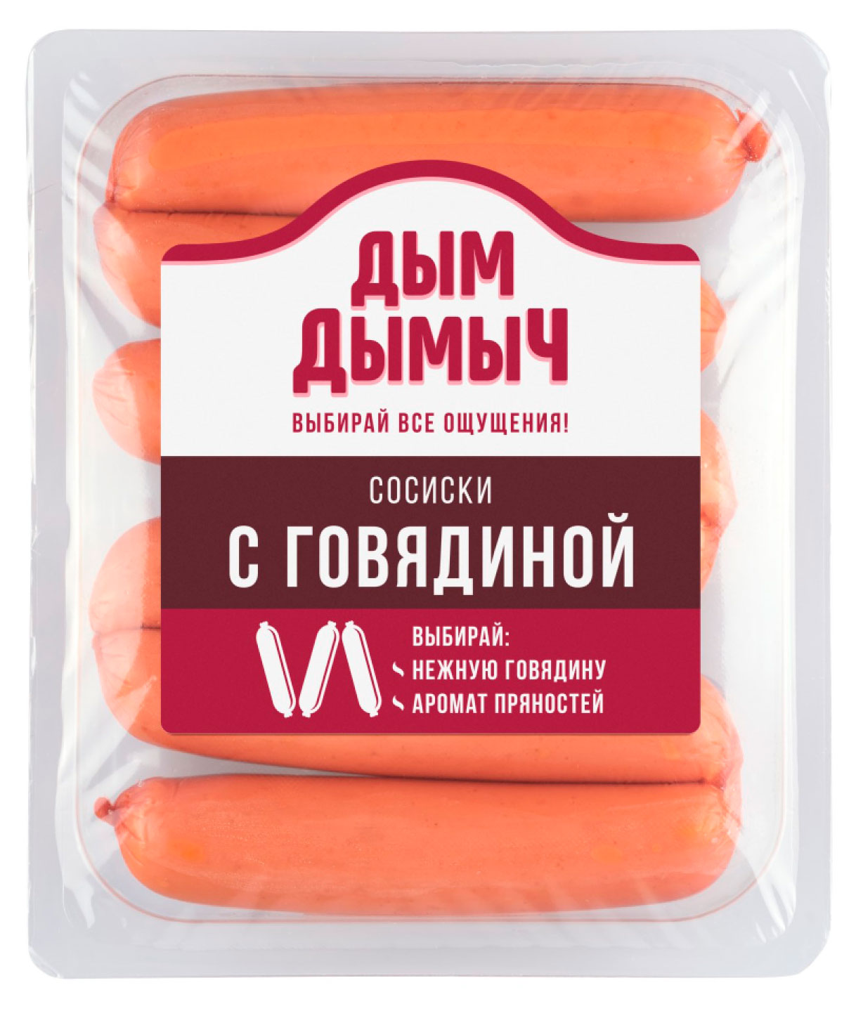 

Сосиски Дым Дымычъ С говядиной, 400 г