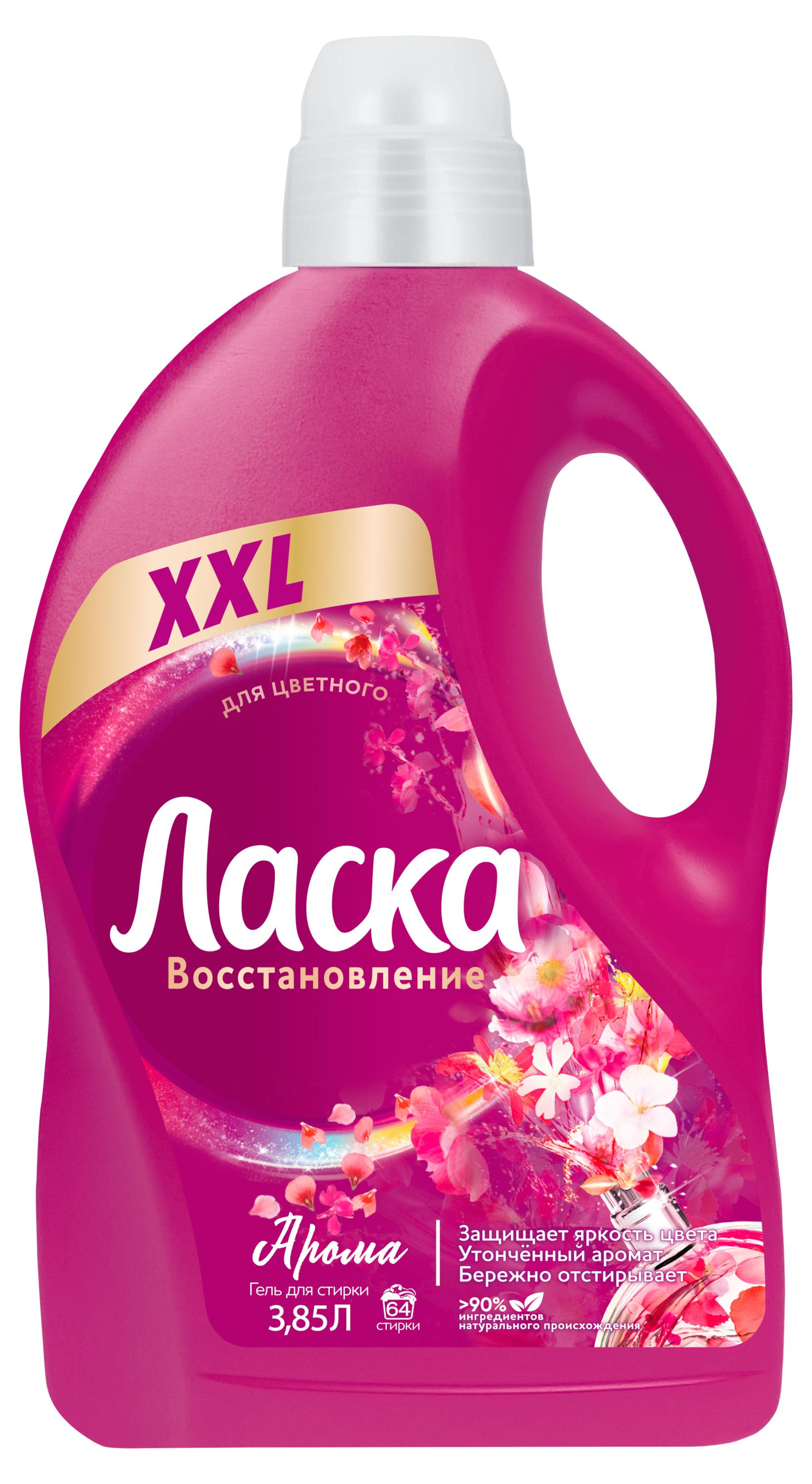 

Гель для стирки цветного белья Ласка Арома Восстановление, 3,85 л (64 стирки)