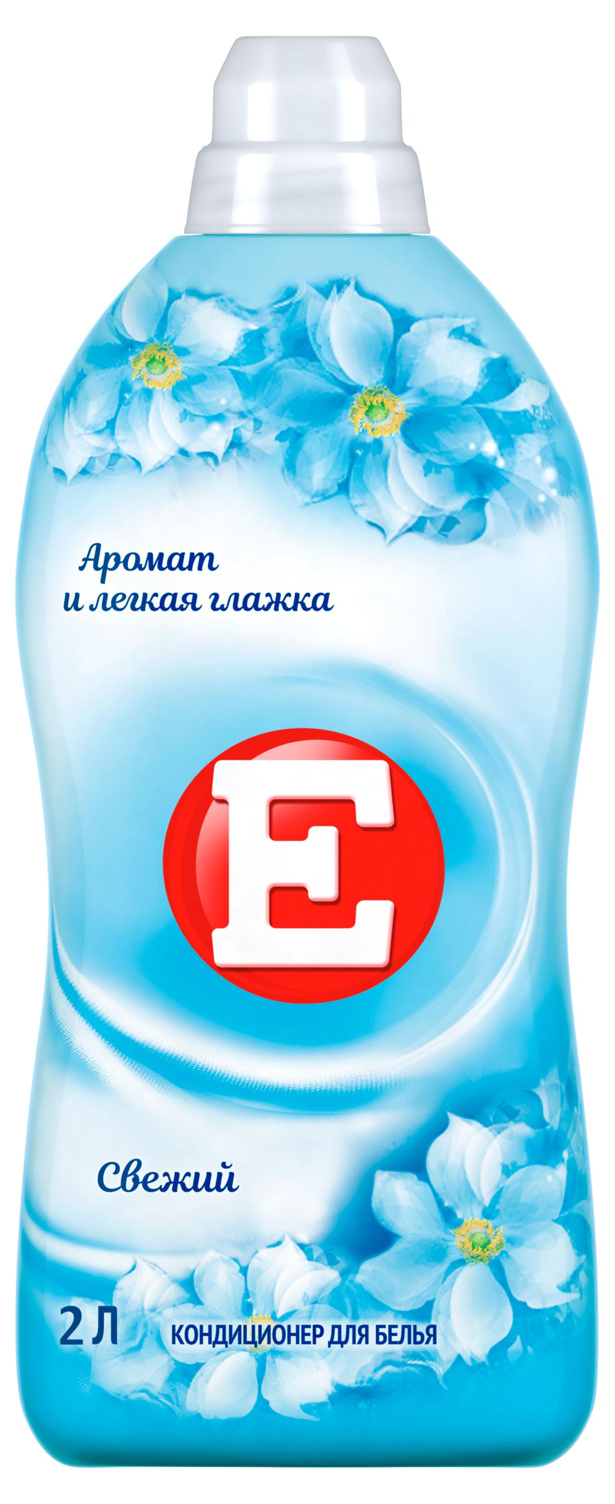 

Кондиционер для белья Е Fresh, 2 л