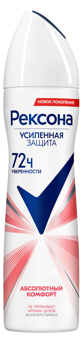 

Антиперспирант спрей Рексона Абсолютный комфорт, 150 мл