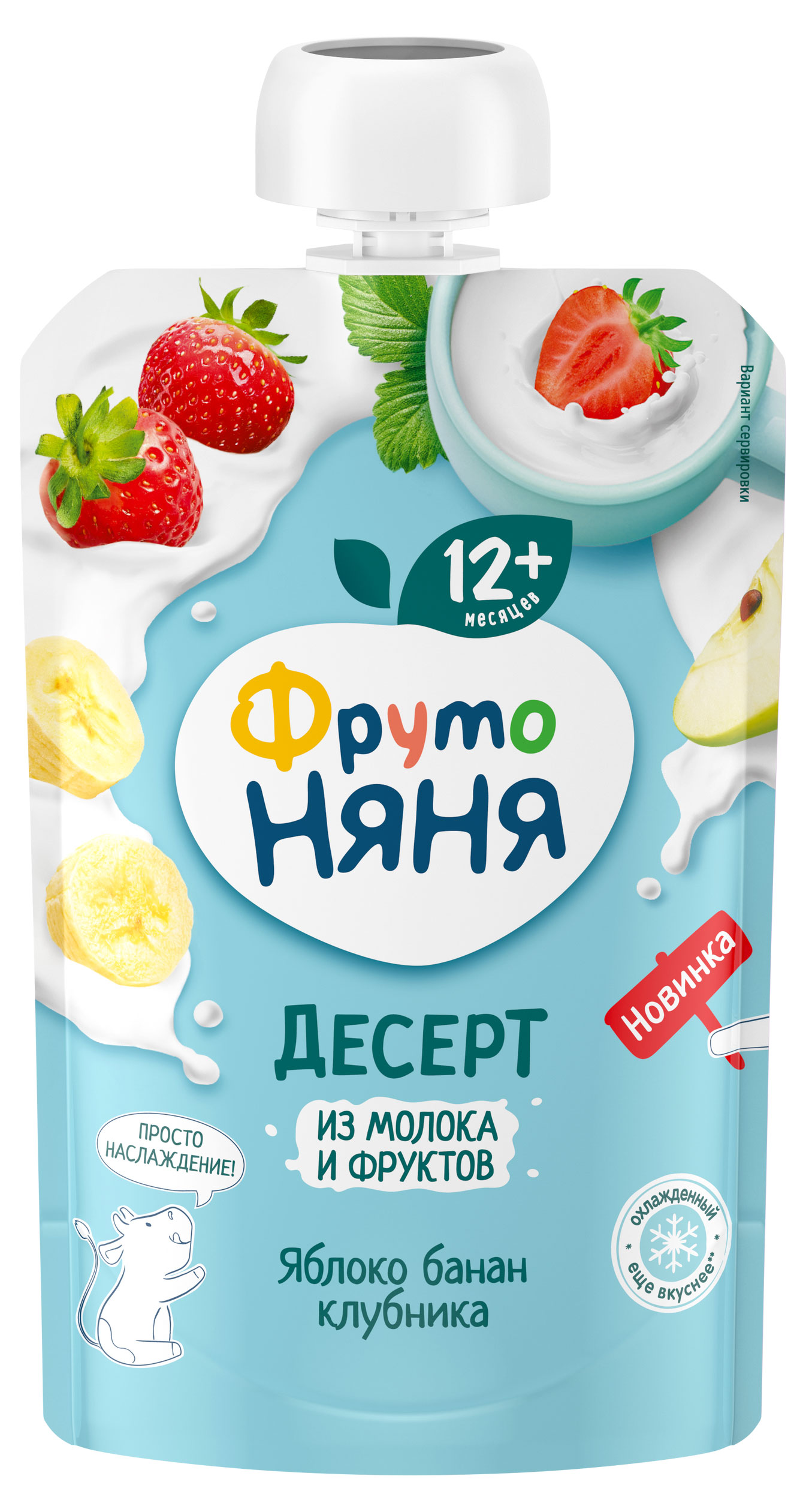 

Десерт детский ФрутоНяня с клубникой бананом яблоком и молоком с 12 мес., 90 г
