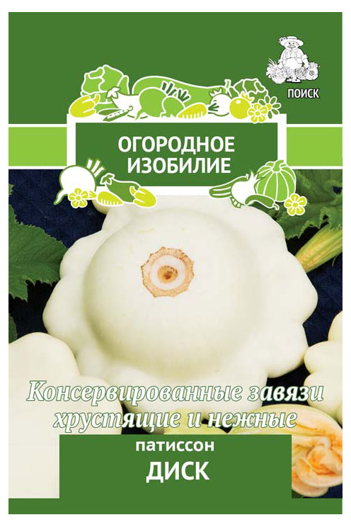 Изображение товара Семена «Поиск» Патиссон Диск, 1 г