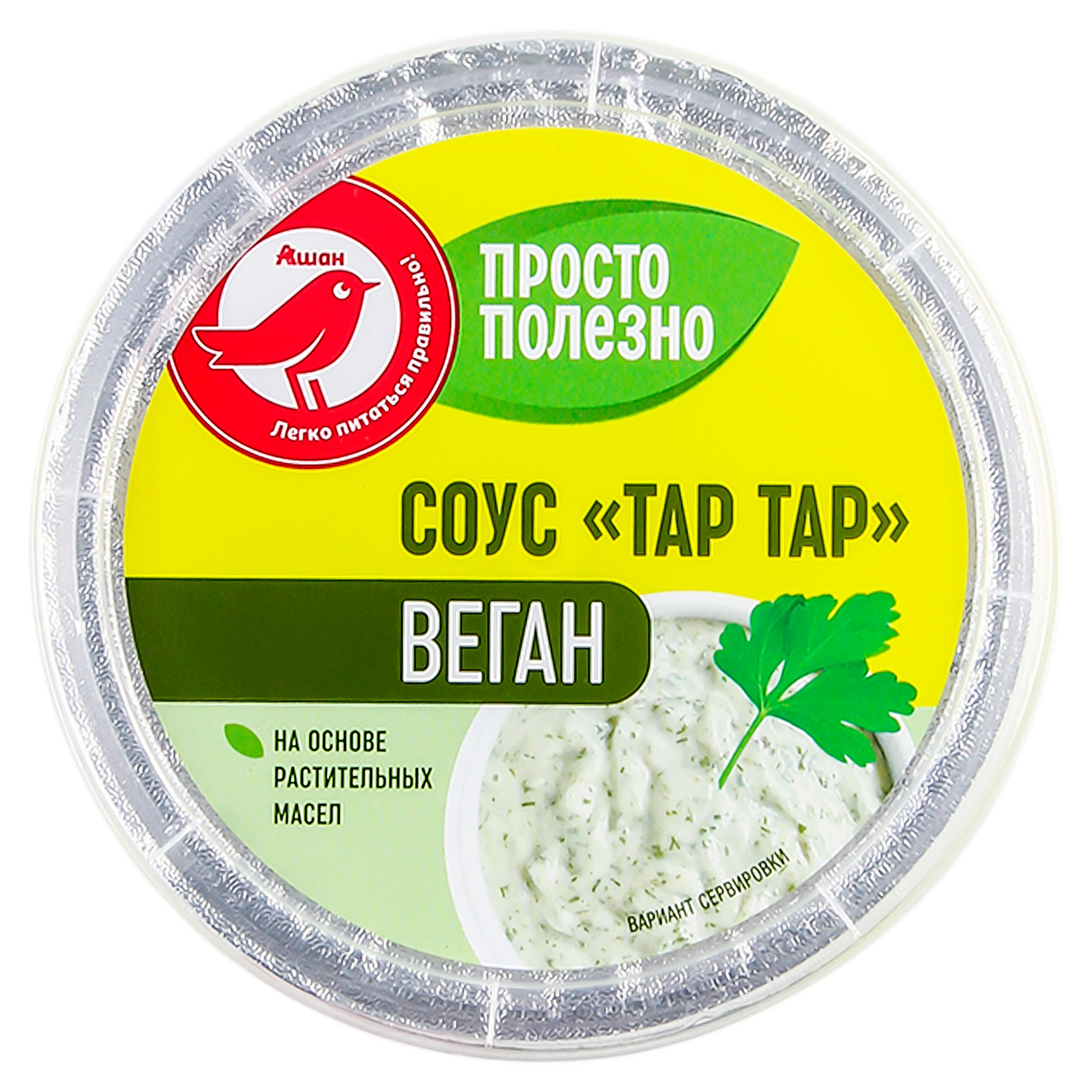 

Соус АШАН Красная птица Vegan Тартар на основе растительных масел 25%, 160 г