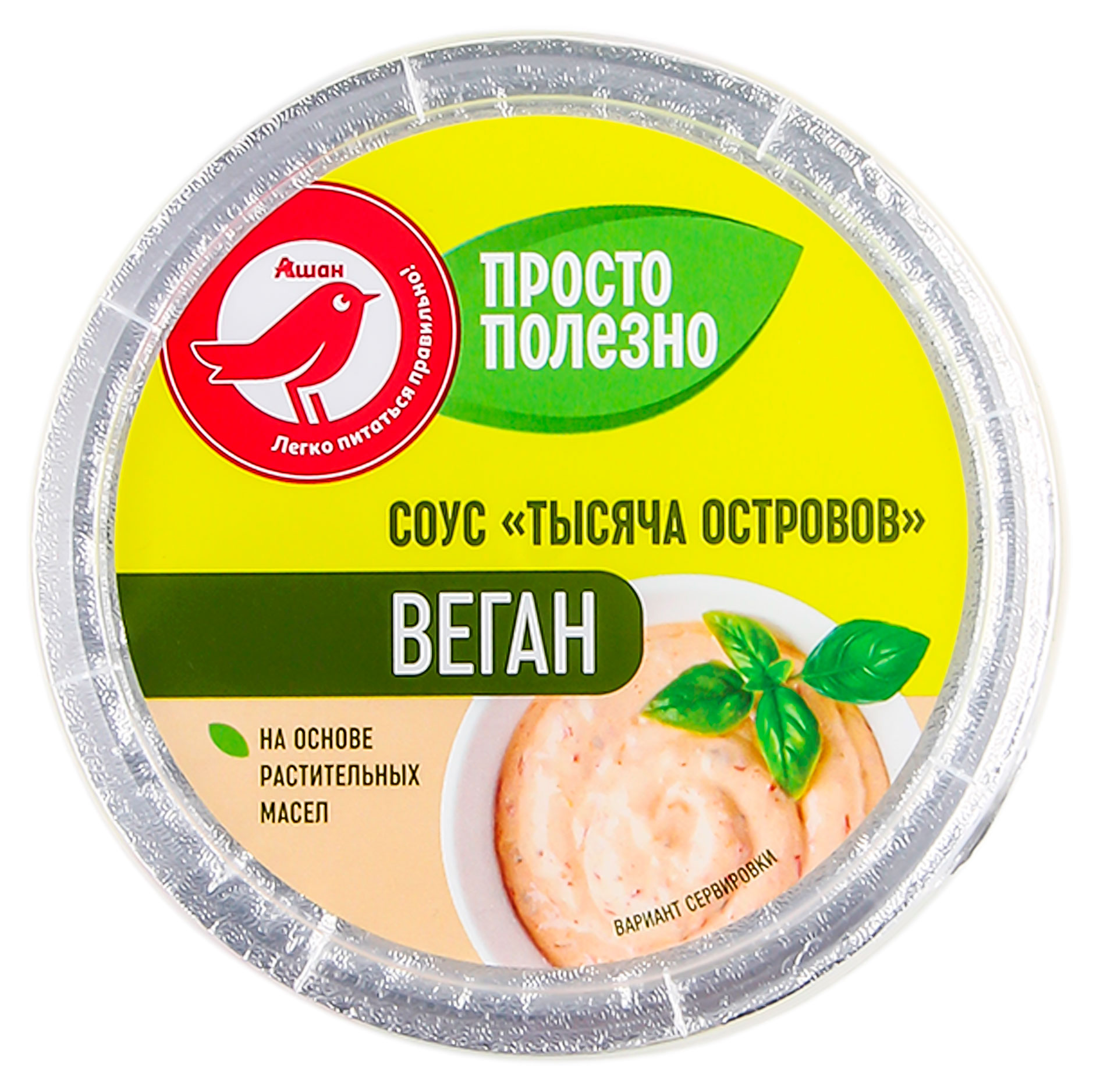 

Соус АШАН Красная птица Vegan Тысяча островов на основе растительных масел 25%, 160 г
