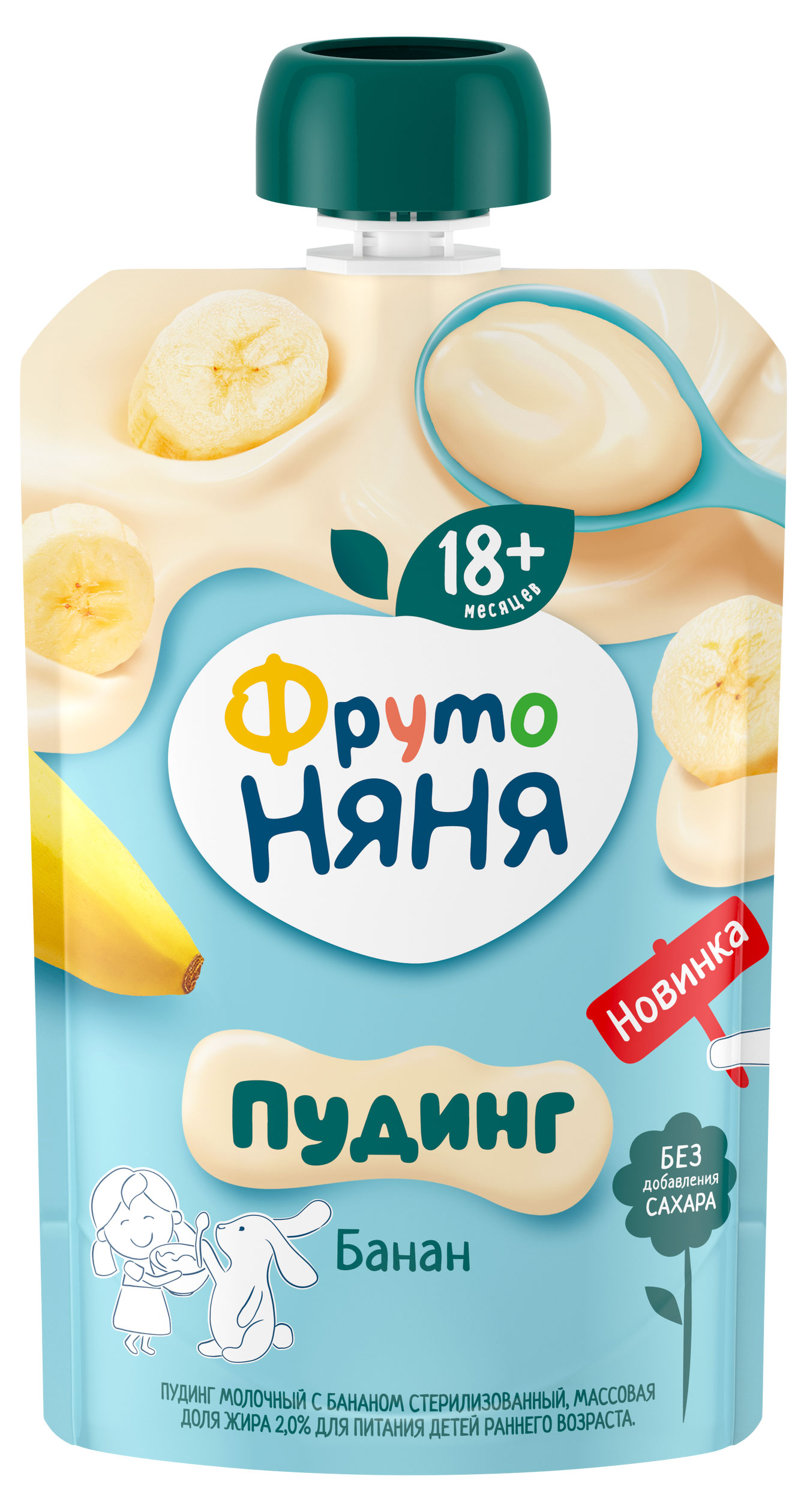 

Пудинг ФрутоНяня молочный с бананом с 18 мес., 90 г