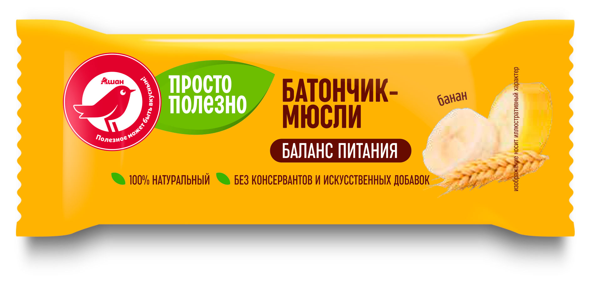 

Батончик-мюсли АШАН Красная птица банан, 35 г