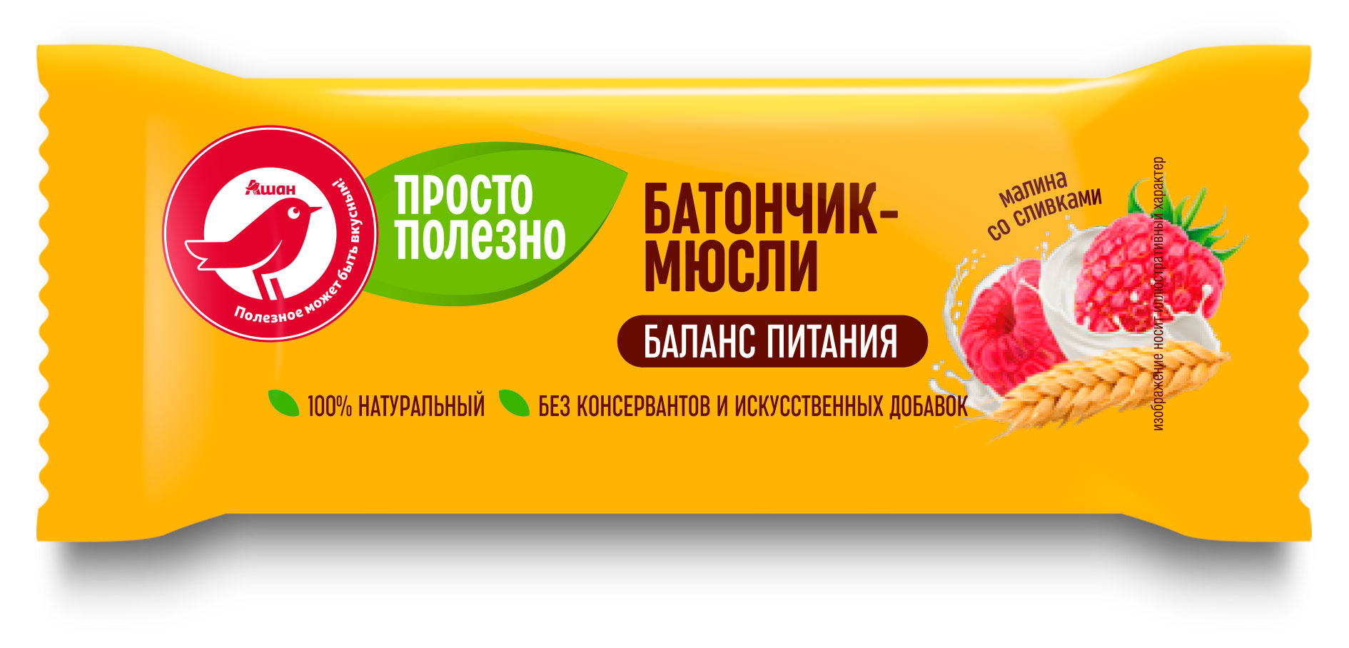

Батончик-мюсли АШАН Красная птица малина со сливками, 35 г
