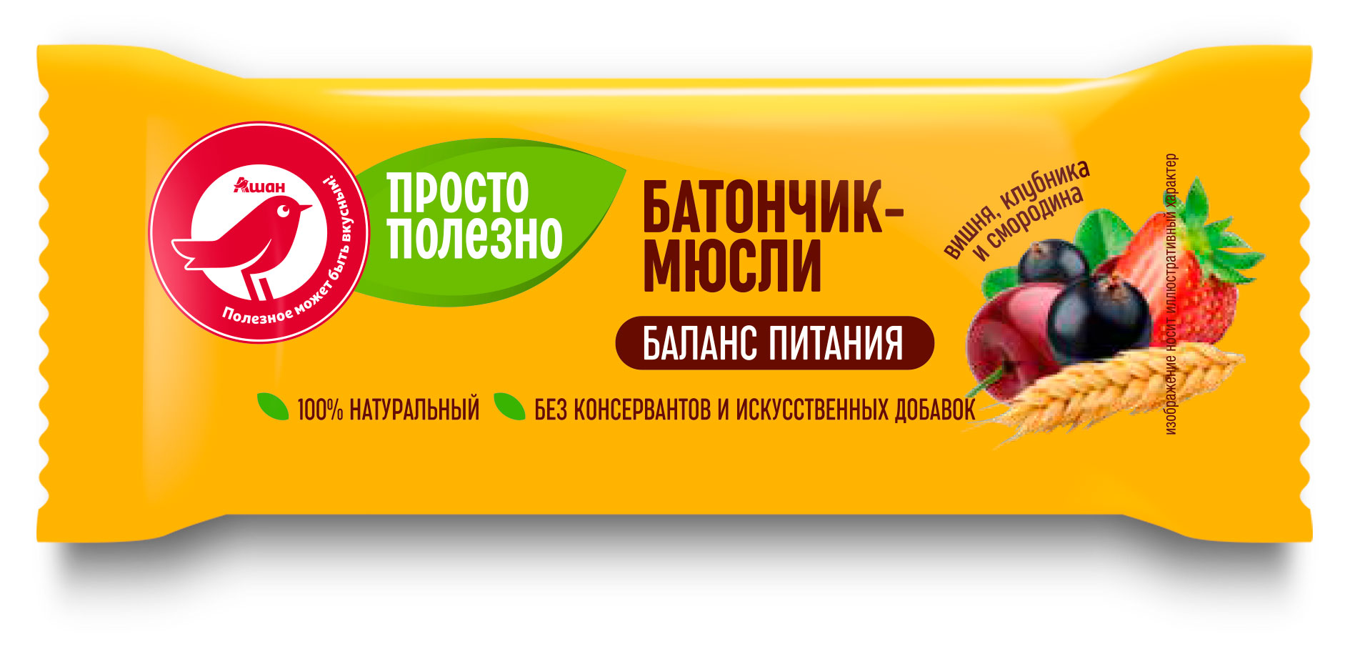 

Батончик-мюсли АШАН Красная птица вишня, клубника и смородина, 35 г