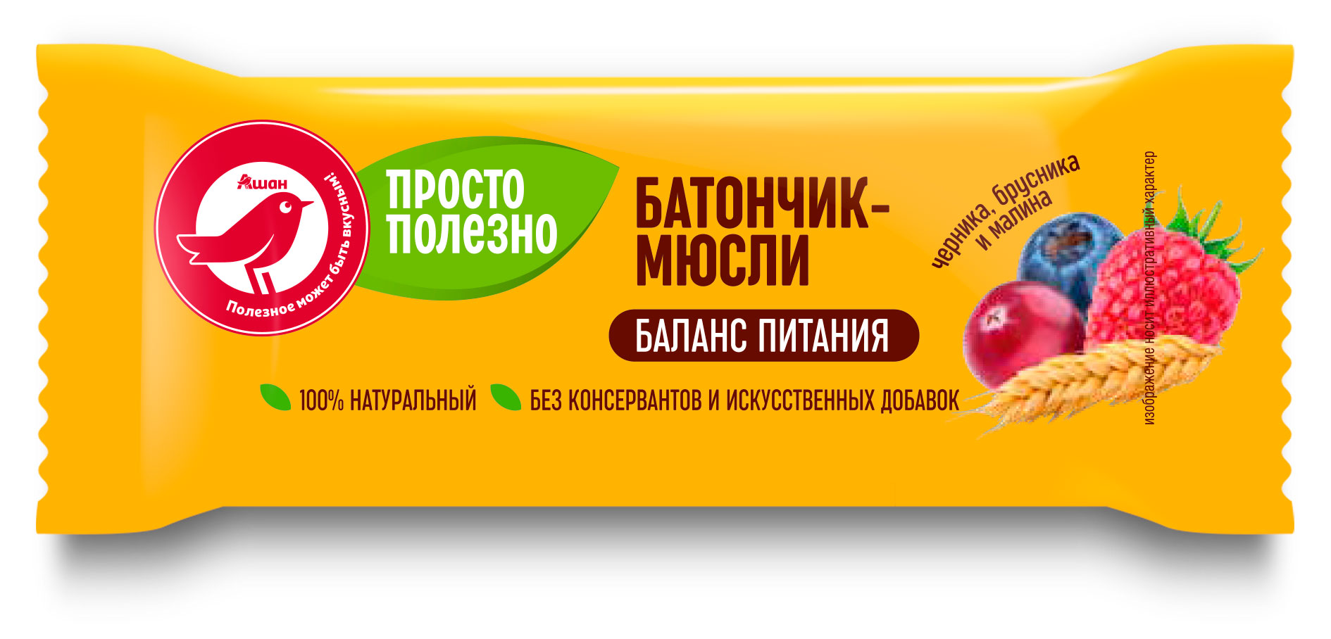 

Батончик-мюсли АШАН Красная птица черника, брусника и малина, 35 г