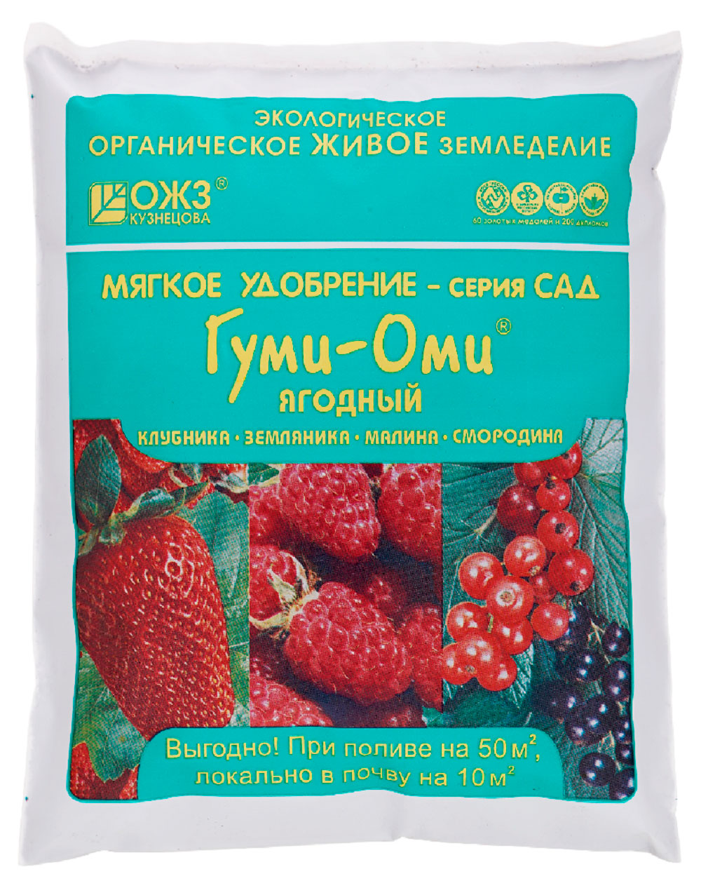 

Удобрение БашИнком Гуми-Оми Земляника Клубника Малина Смородина, 0,7 кг