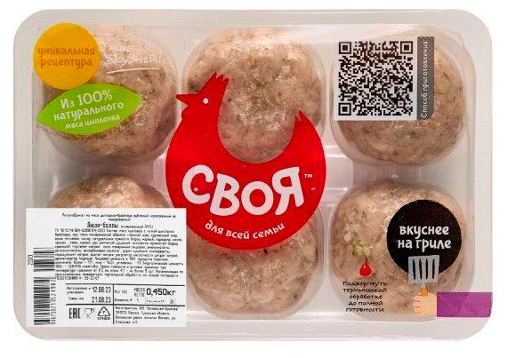 

Люля-боллы куриные СВОЯ охлажденные, 450 г