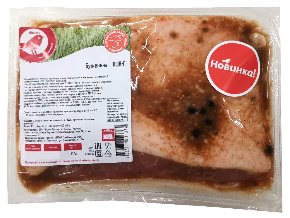 

Буженина АШАН Красная птица бескостная охлажденная, ~ 1 кг