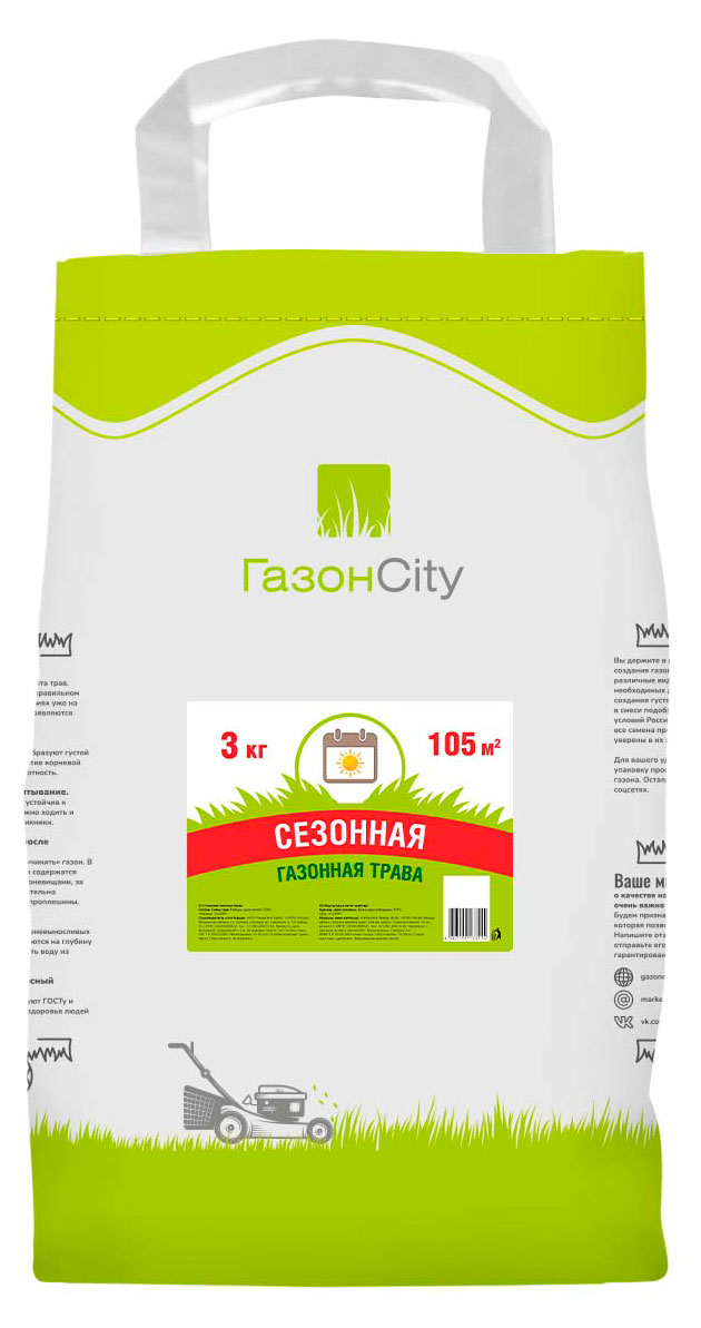 

Семена ГазонСity Эконом Сезонная трава, 3 кг