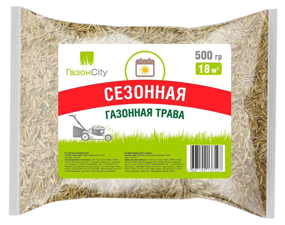 

Семена ГазонСity Эконом Сезонная трава, 500 г