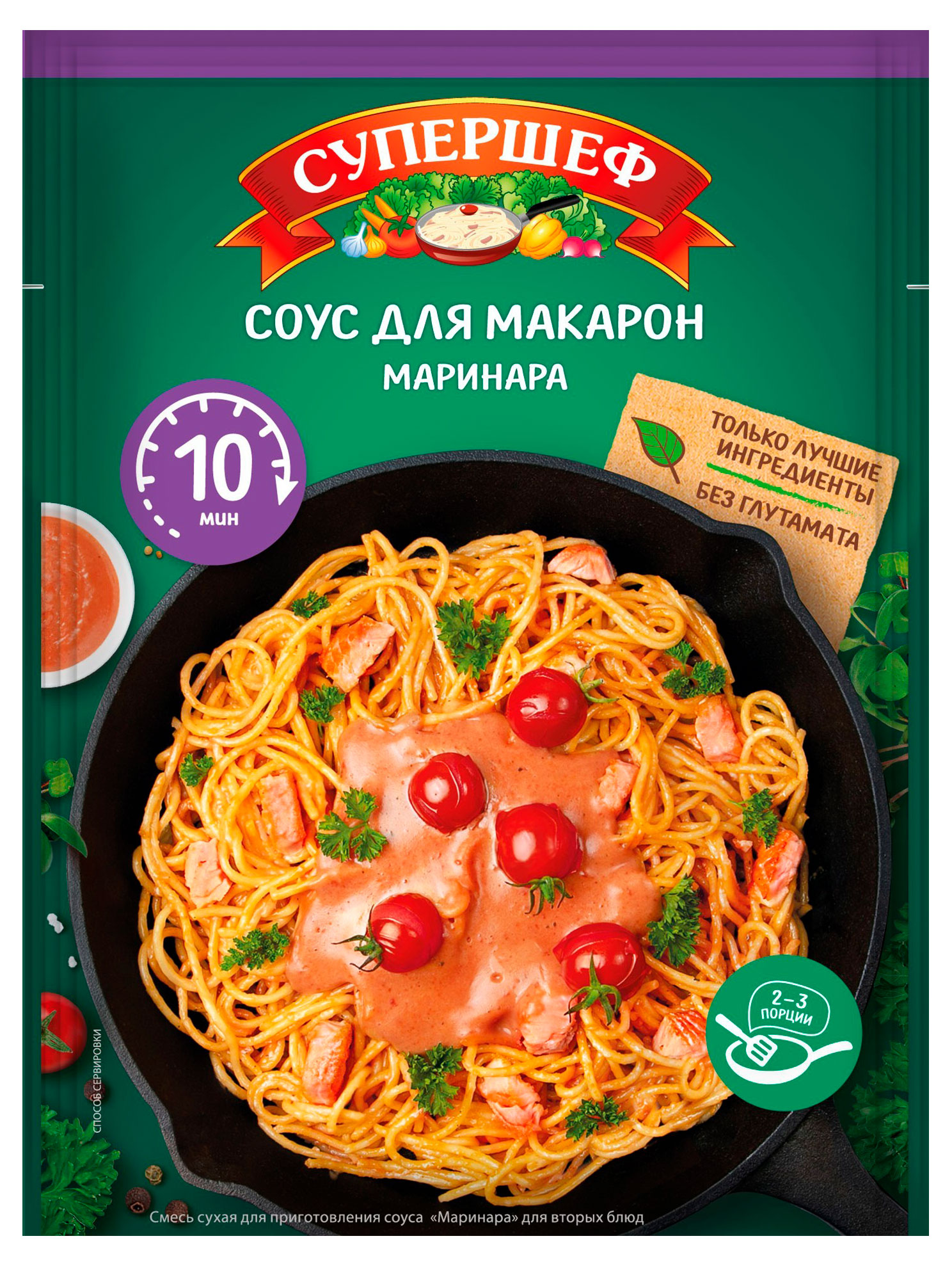 

Смесь сухая для соуса Супершеф Маринара, 25 г