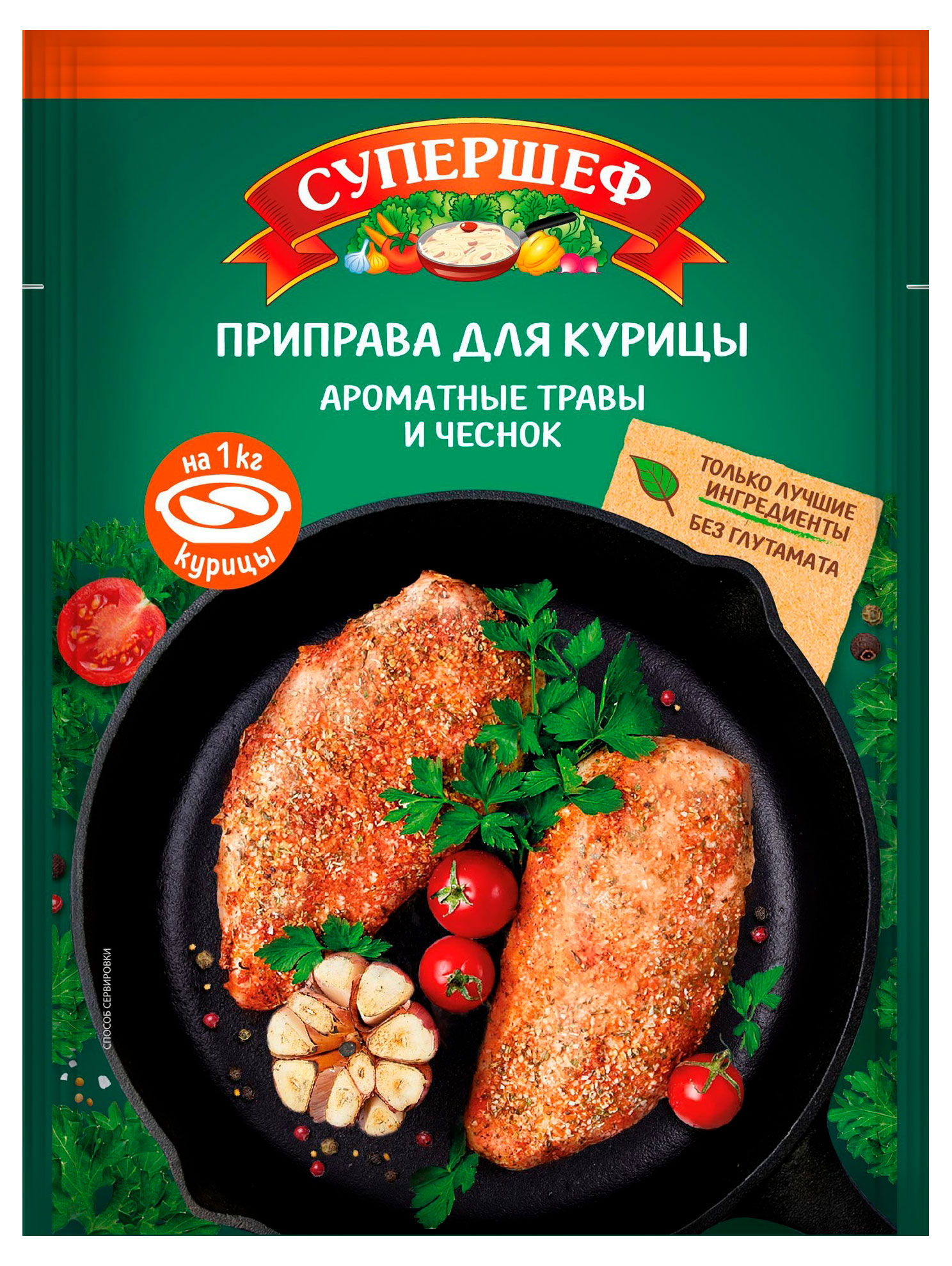 

Приправа Супершеф Ароматные травы и чеснок для курицы, 20 г