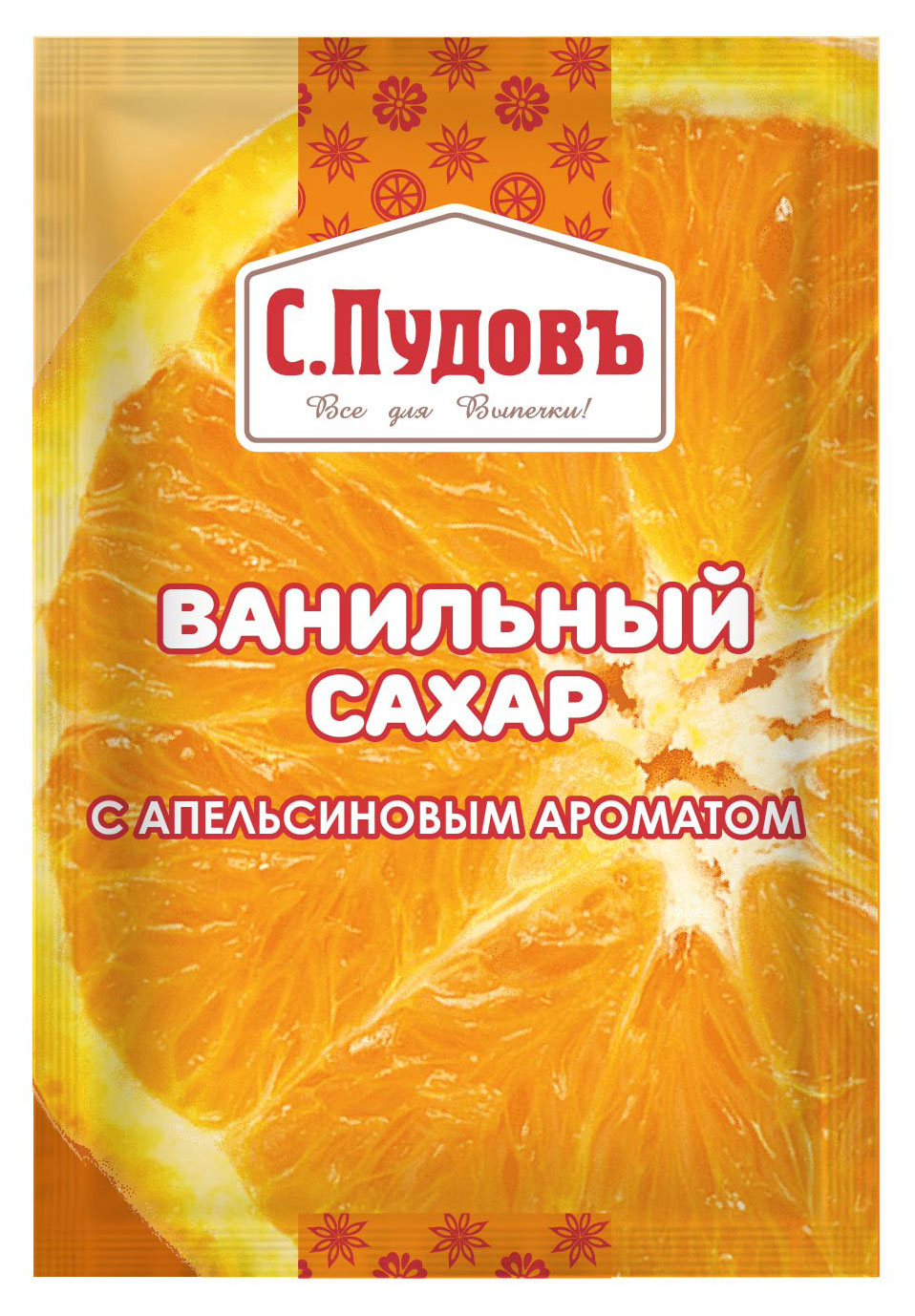 

Сахар ванильный С.Пудовъ с апельсиновым ароматом, 8 г