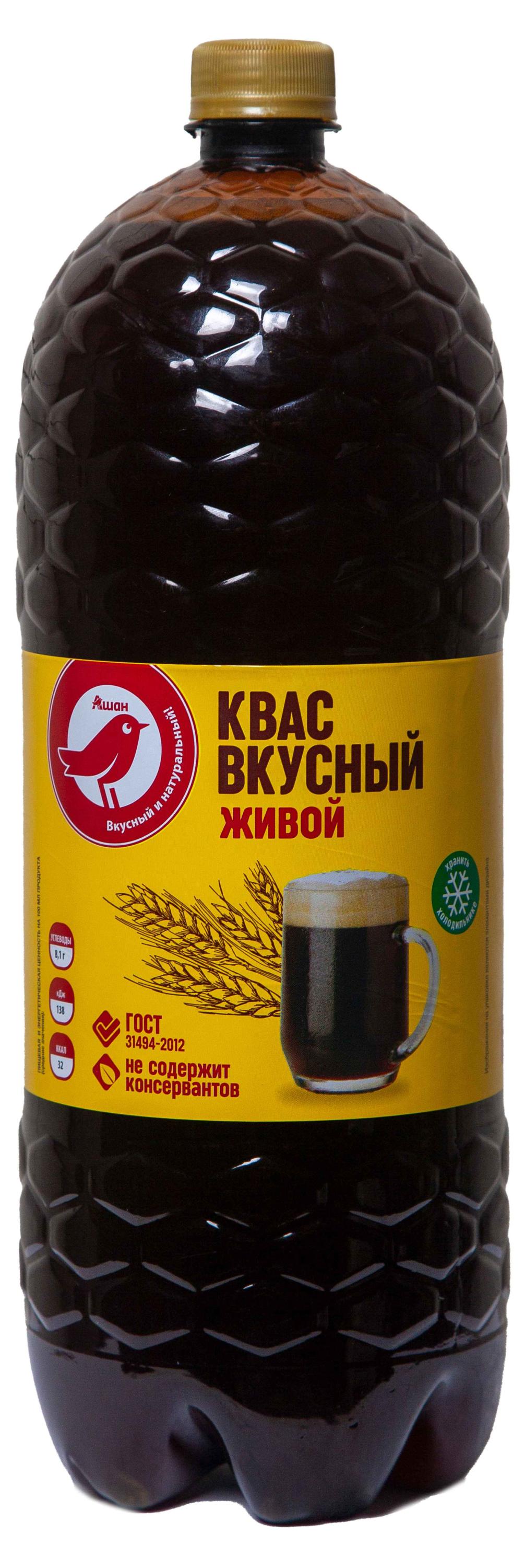 Изображение товара Квас АШАН Красная птица вкусный живой, 2 л