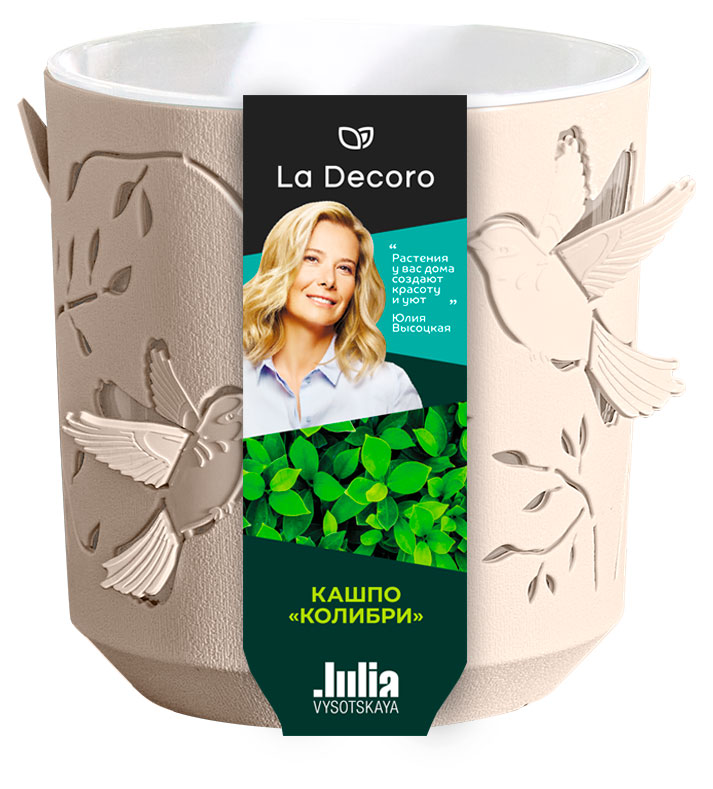 

Кашпо La Decoro Колибри Пудра/Белый, 1,25 л