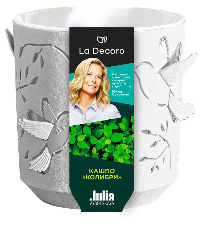

Кашпо La Decoro Колибри Белый/Белый, 2,5 л