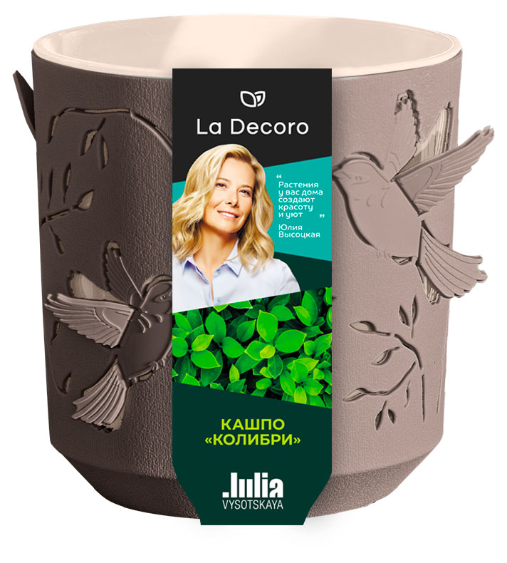 

Кашпо La Decoro Колибри Мокачино/Пудра, 2,5 л