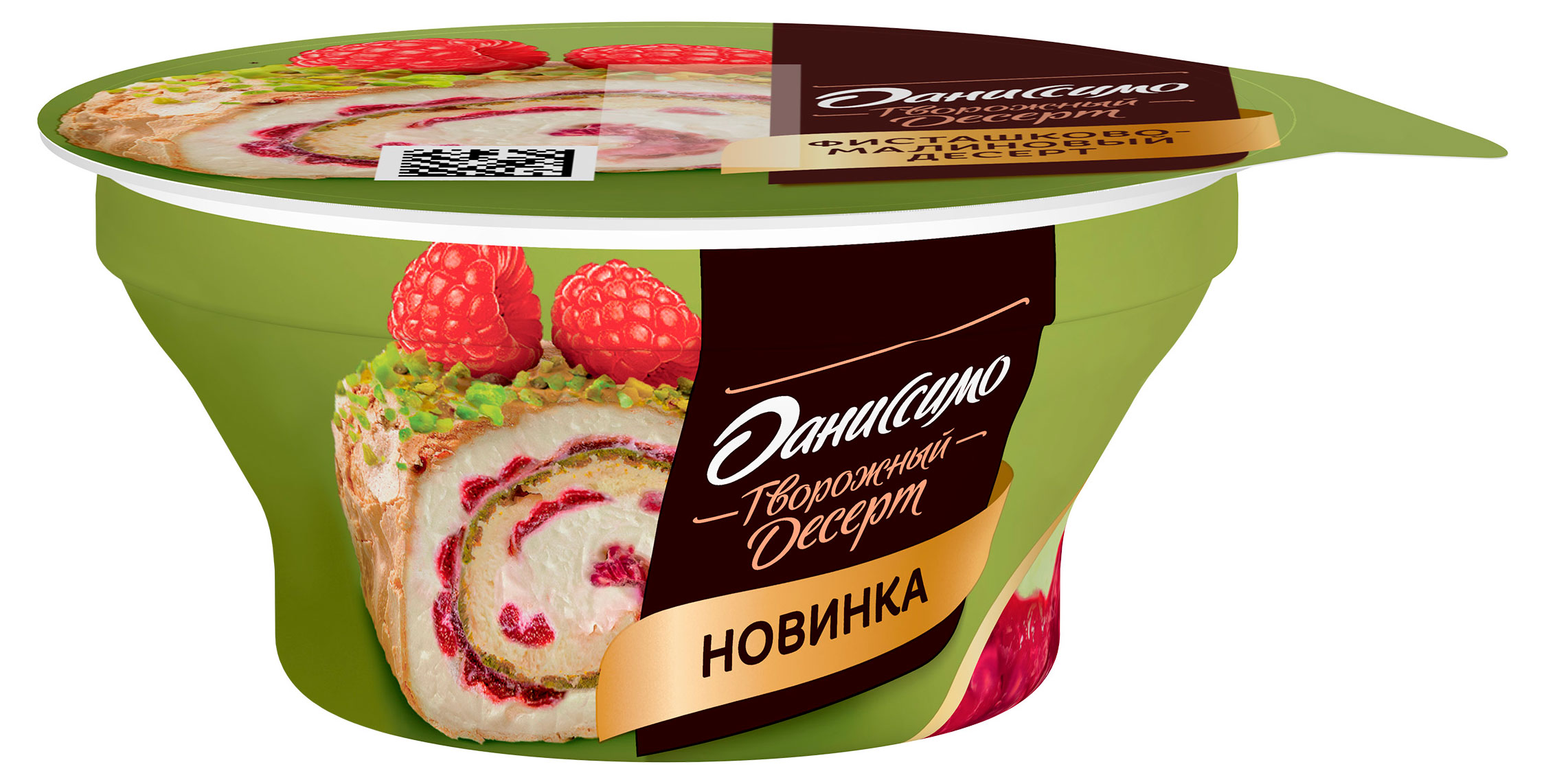 Даниссимо | Творожный десерт «Даниссимо» с малиной и фисташкой 3,9% БЗМЖ, 110 г