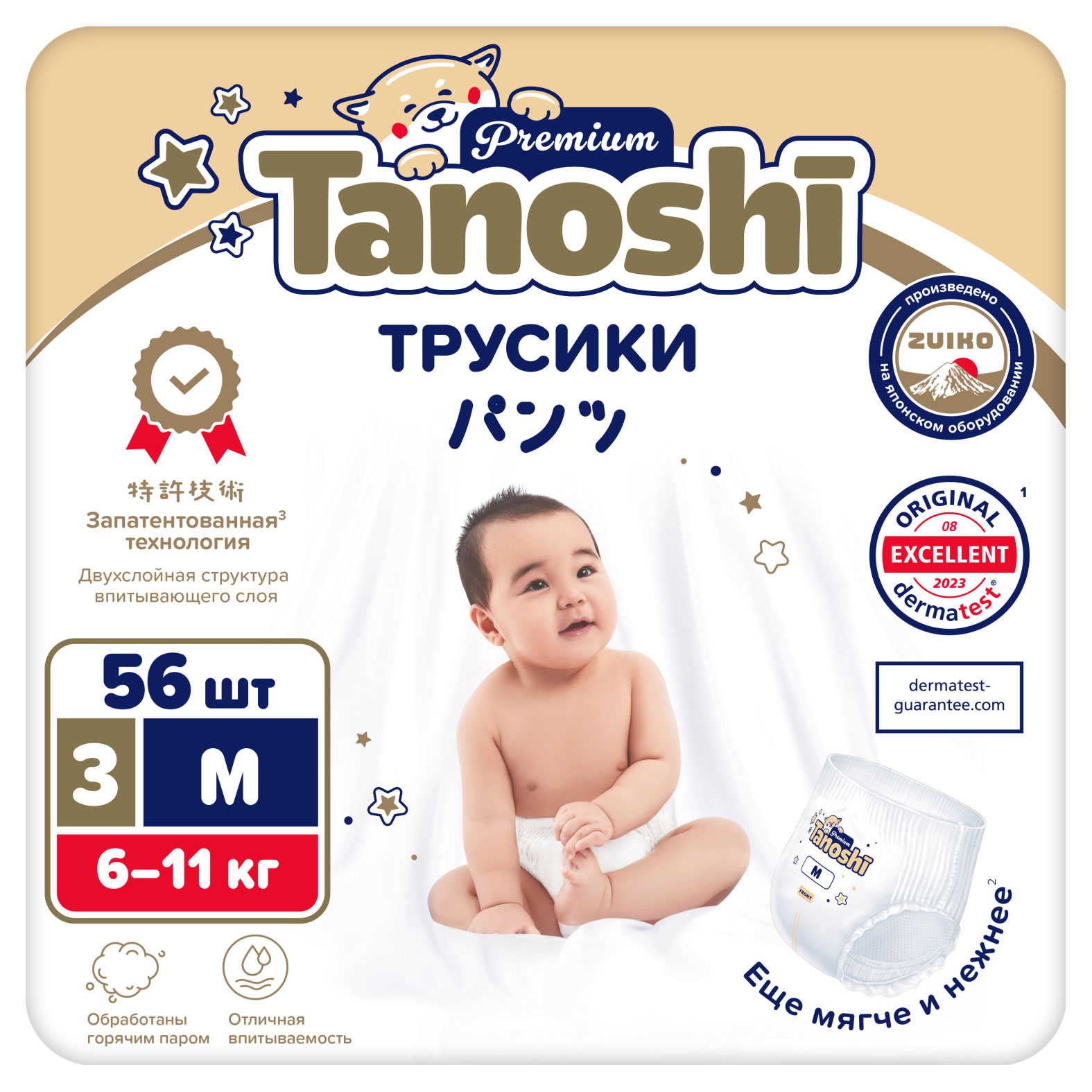 

Трусики-подгузники для детей Tanoshi Premium M / 3 (6-11 кг), 56 шт
