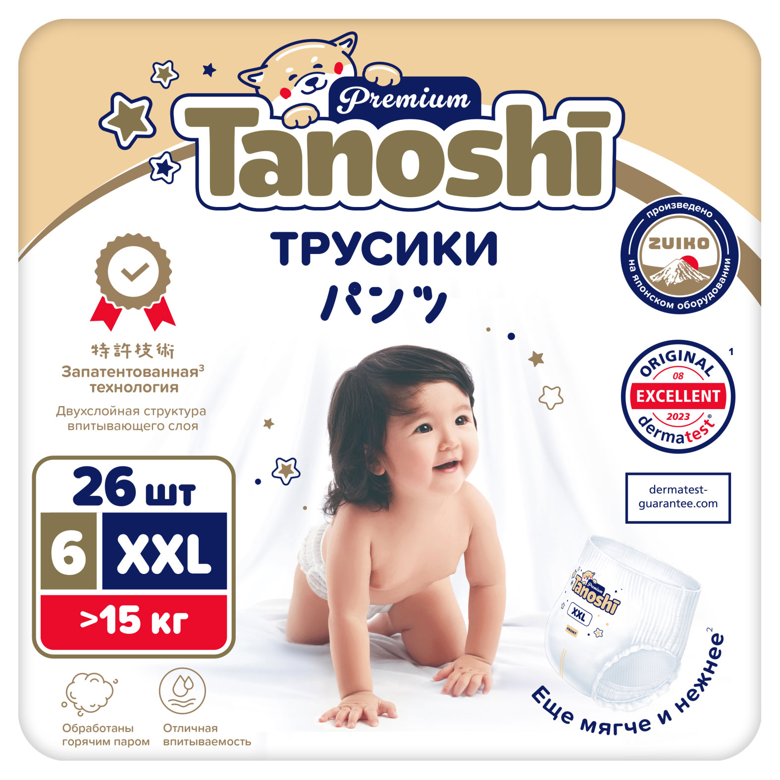 

Трусики-подгузники для детей Tanoshi Premium XXL / 6 (>15 кг), 26 шт