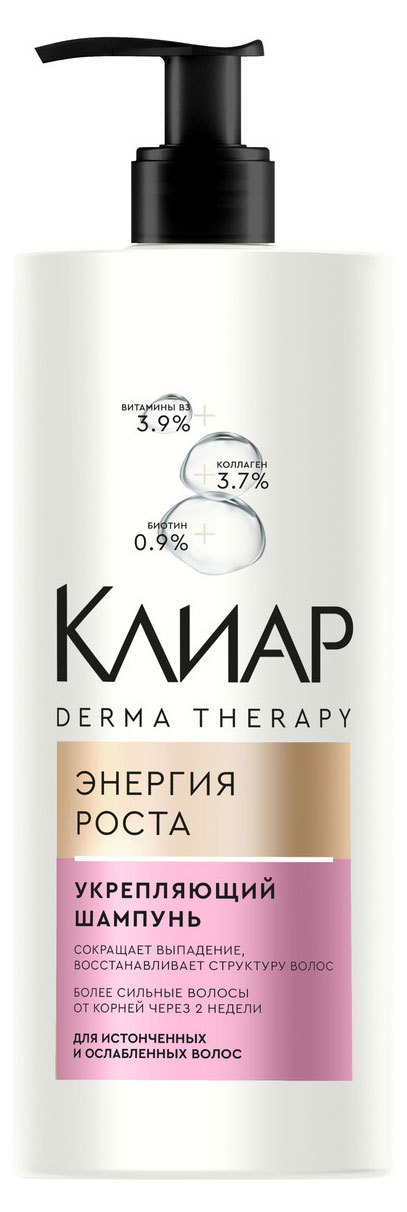 Изображение товара Клиар Derma Therapy Энергия роста укрепляющий шампунь для волос 1 л