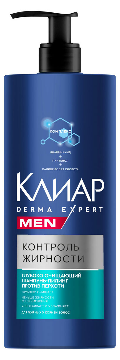 

Шампунь-пилинг для волос Клиар Derma Expert против перхоти Контроль жирности, 1 л