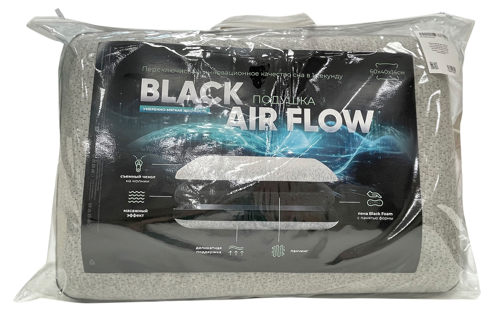 

Подушка Black Air Flow, 60х40 см