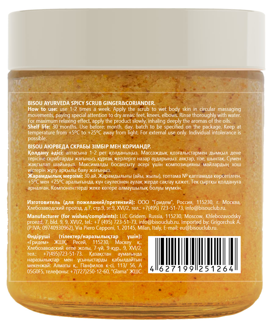 https://www.auchan.ru/files/original/34225182