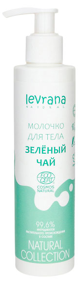 

Молочко для тела Levrana Зеленый чай, 200 мл
