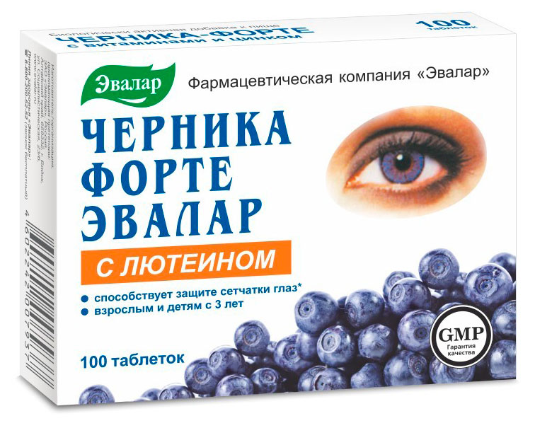 

Черника Форте Эвалар с лютеином таблетки, 100 шт