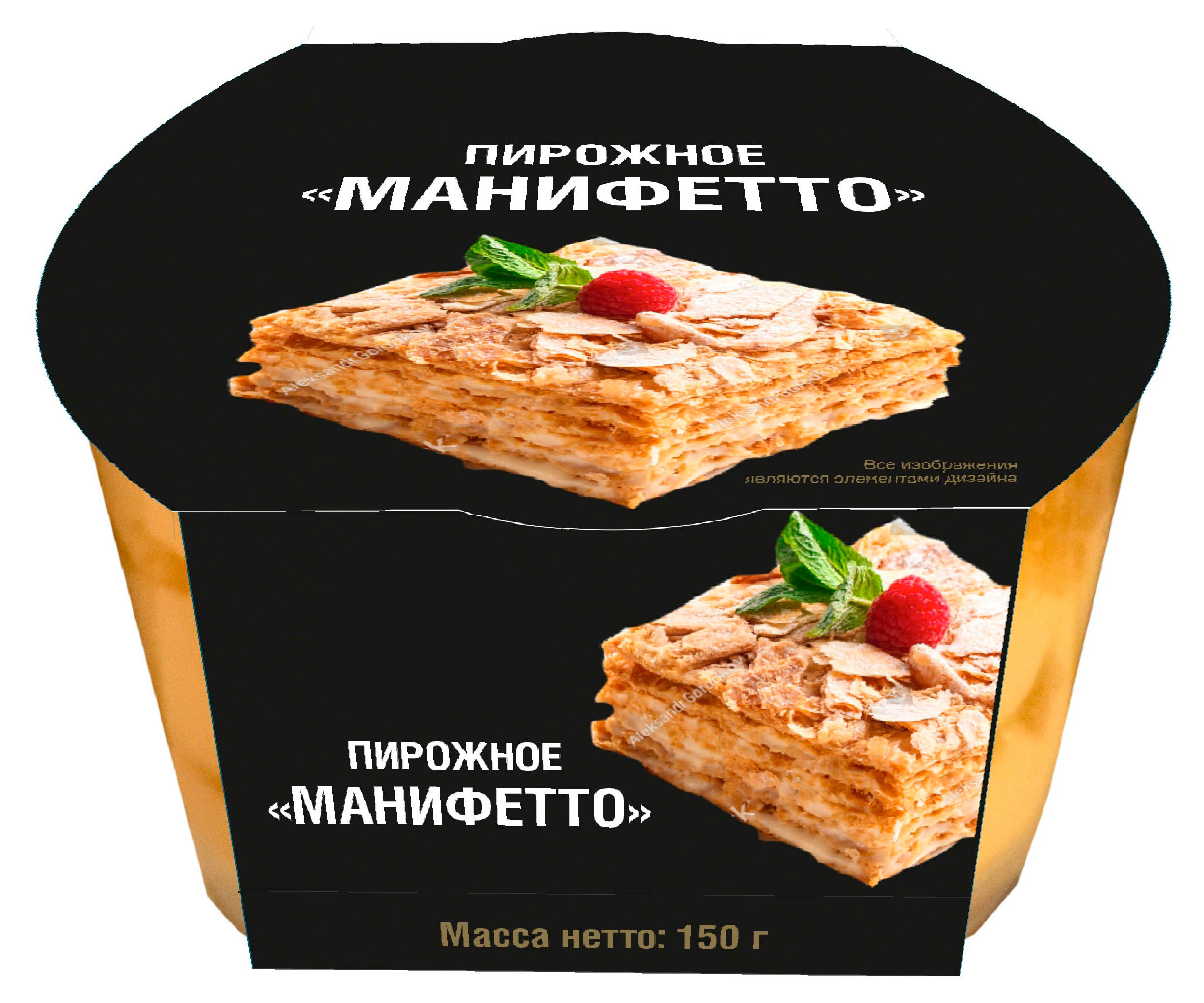 

Пирожное Sla Sti Манифетто, 150 г