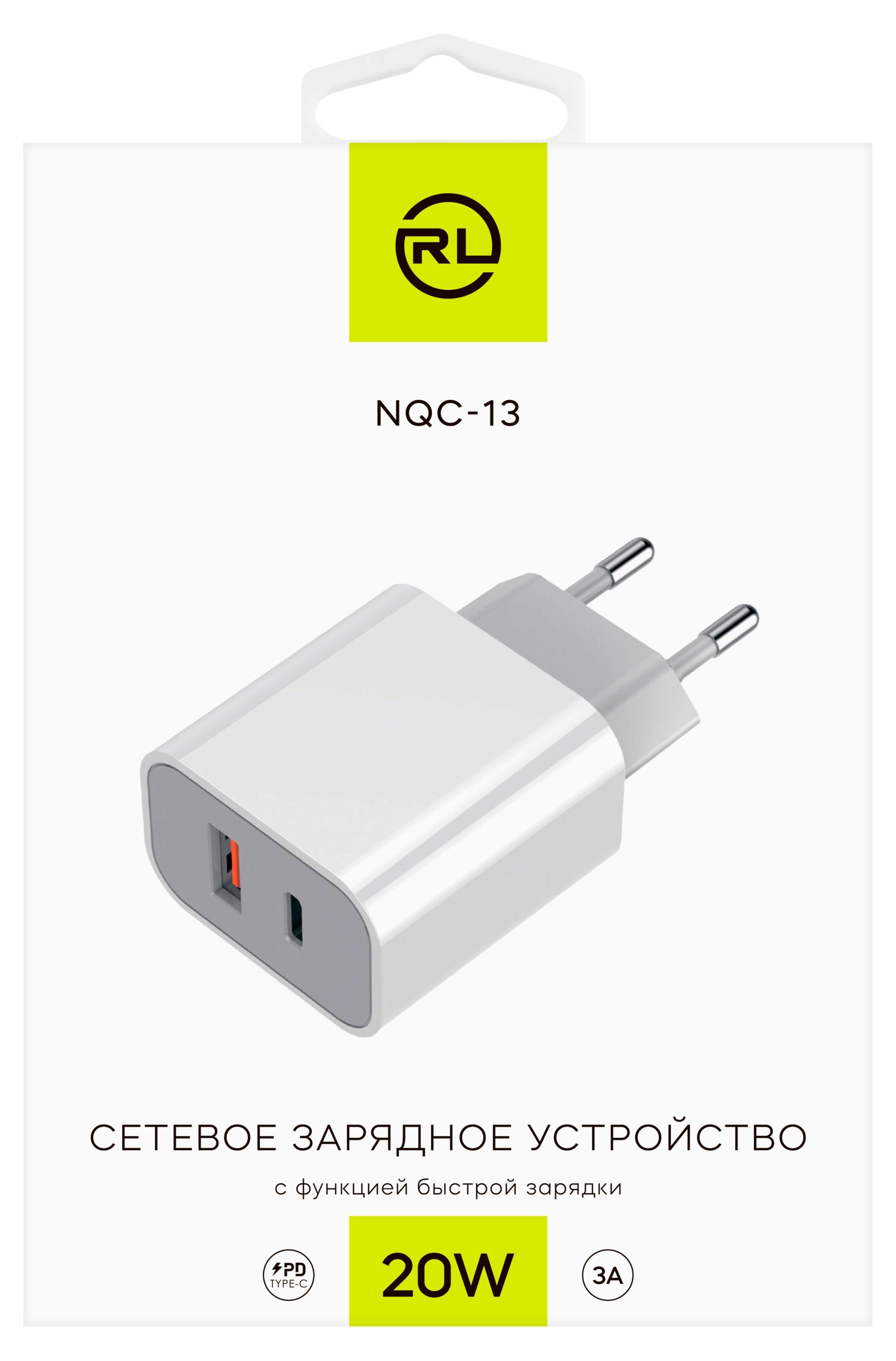 

Сетевое зарядное устройство Red Line NQC-13 USB + TYPE-C белый