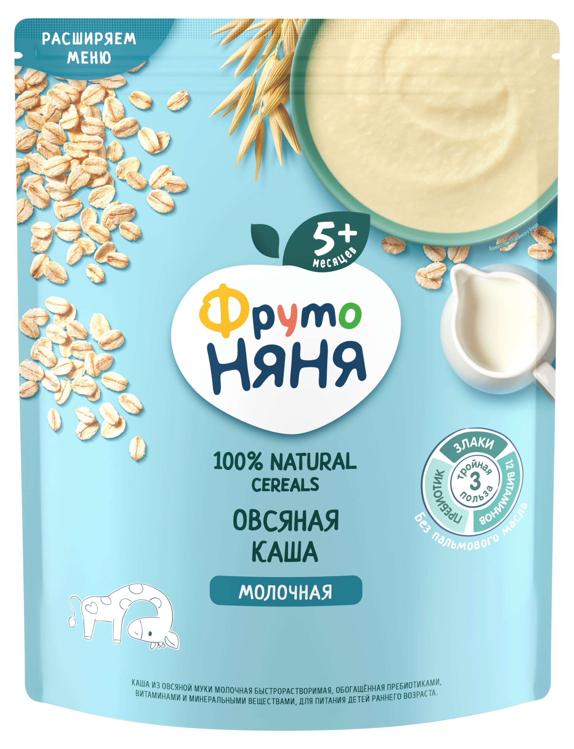 

Каша молочная ФрутоНяня овсяная сухая с 5 мес., 200 г