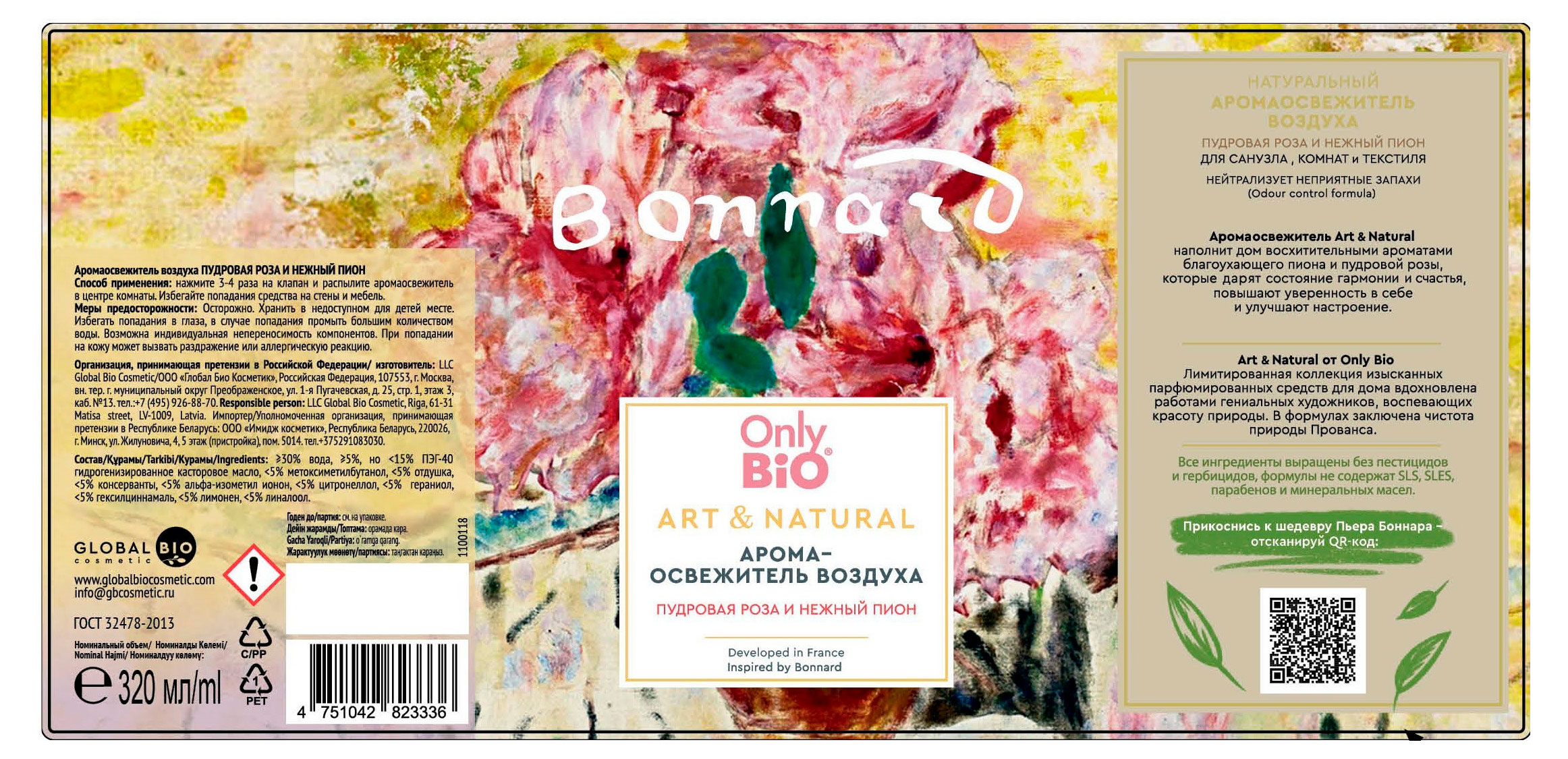 https://www.auchan.ru/files/original/34227291