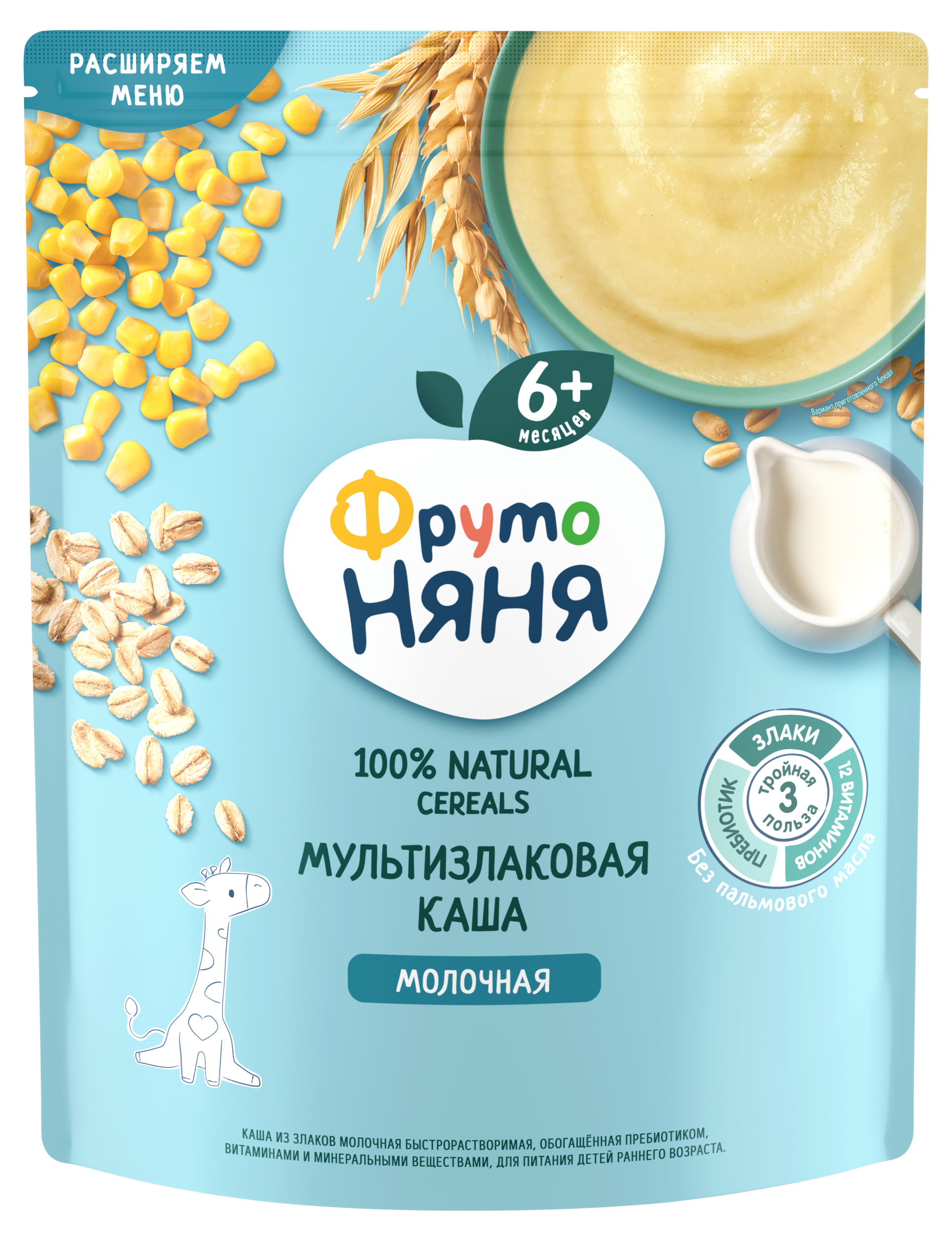 

Каша молочная ФрутоНяня мультизлаковая с 6 мес., 200 г