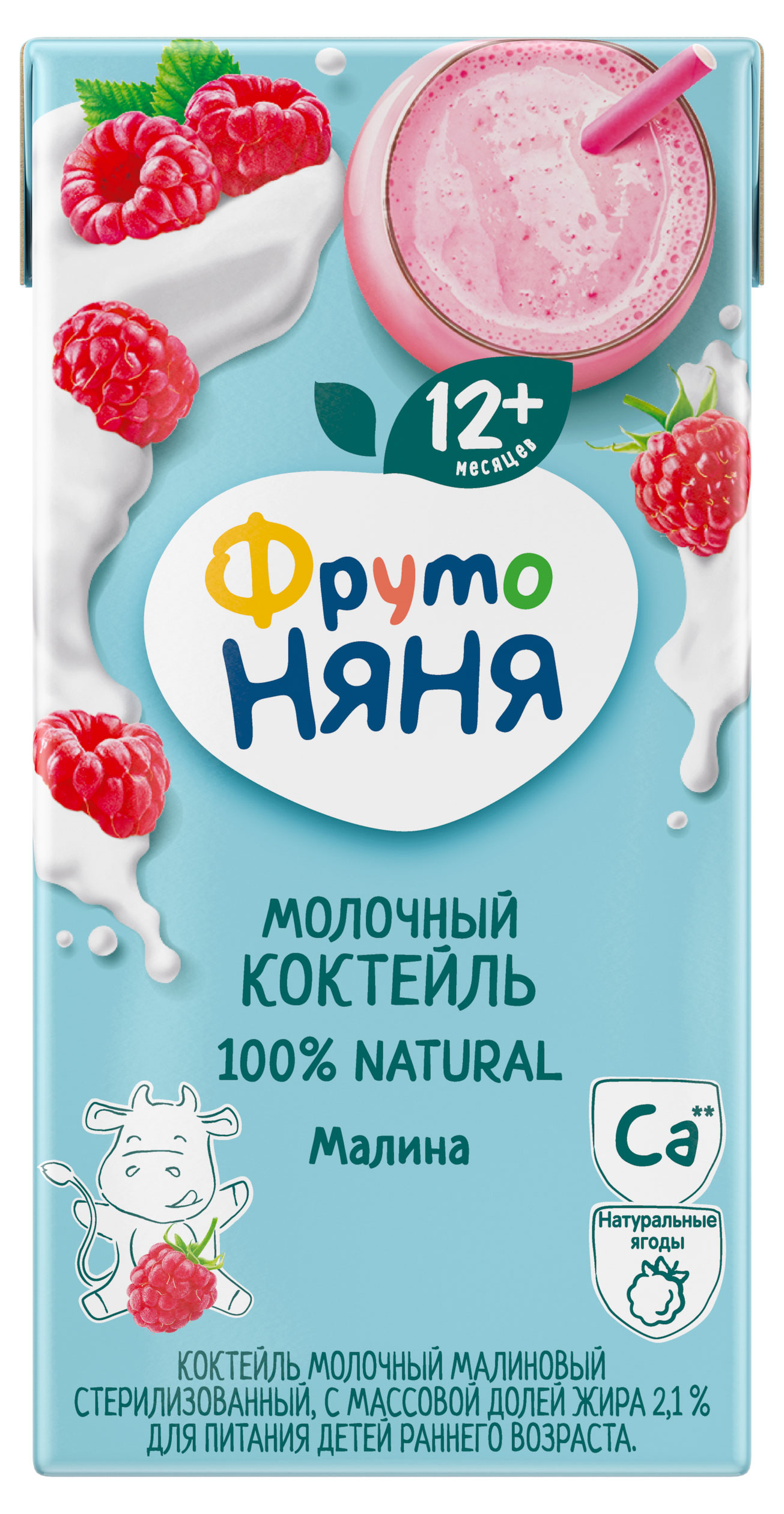 

Коктейль молочный ФрутоНяня малина 2,1%, 200 мл