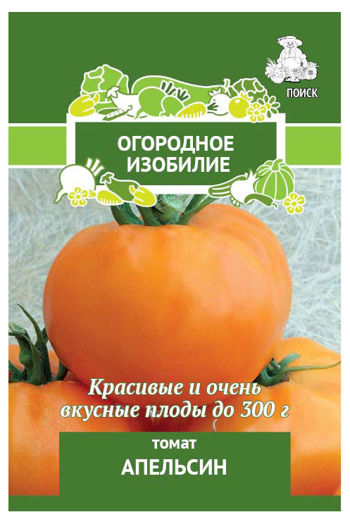 Изображение товара Семена «Поиск» Томат Апельсин, 0,1 г