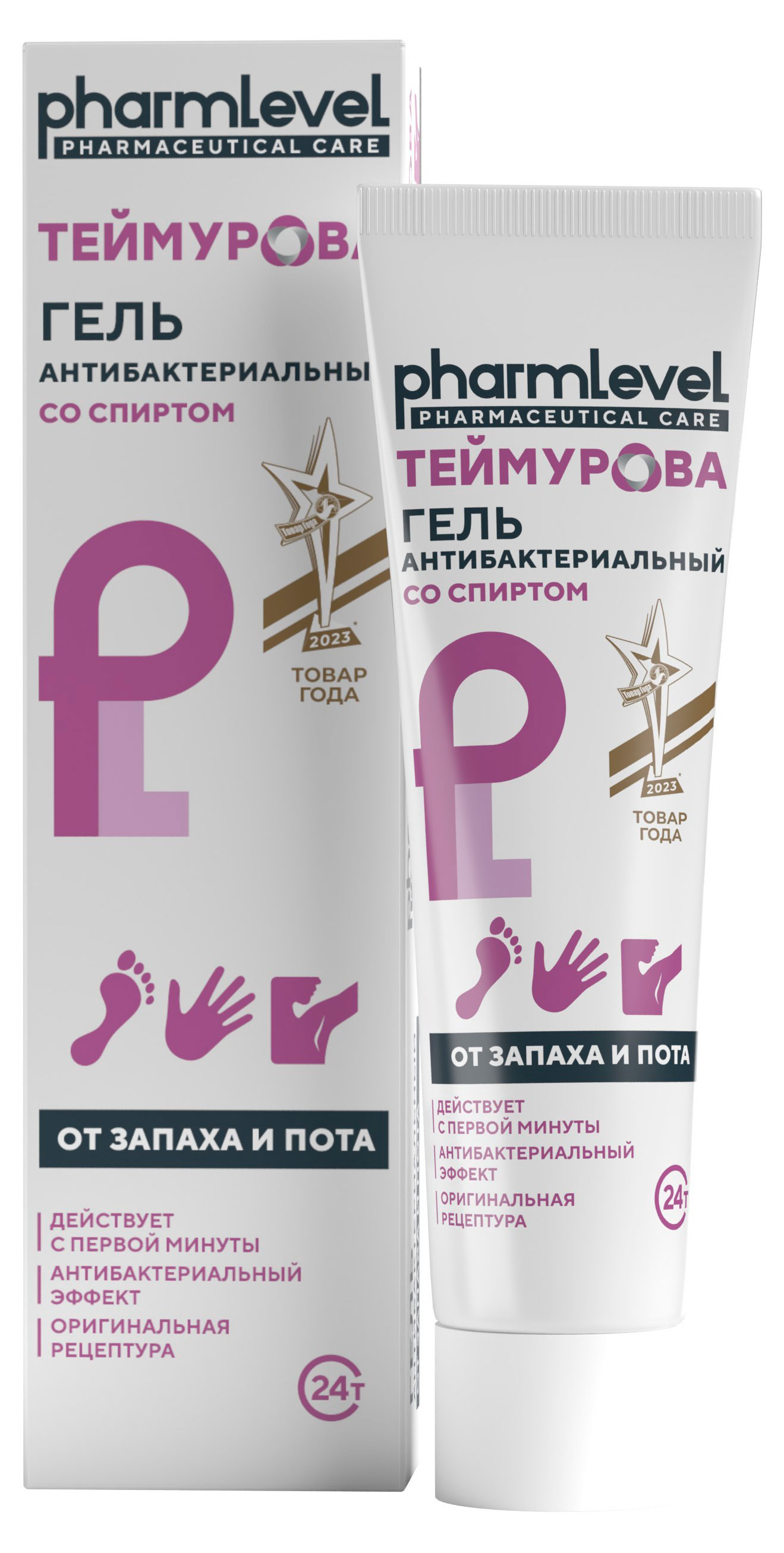 

Гель для ног Pharmlevel Теймурова антибактериальный со спиртом, 50 мл
