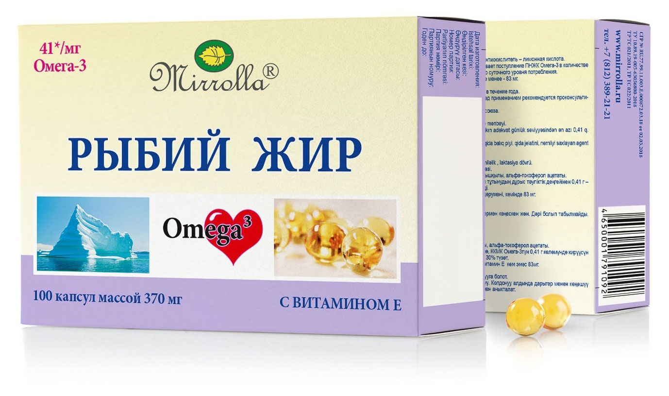

Рыбий жир Мирролла с витамином Е 370 мг капсулы, 100 шт