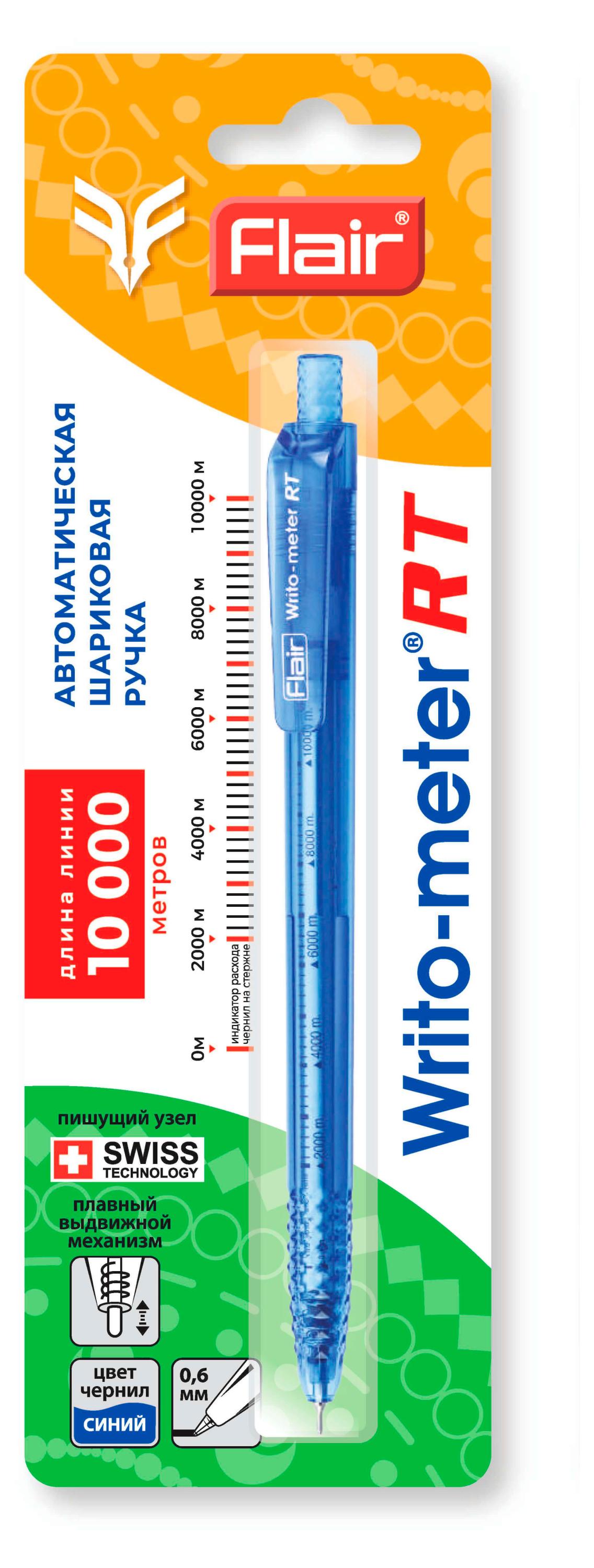 

Ручка шариковая автоматическая Flair Writo-meter 0,6 мм синяя
