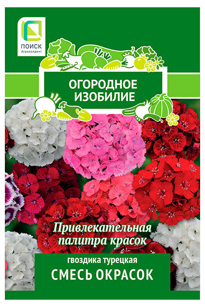 Изображение товара Семена «Поиск» Гвоздика турецкая Смесь окрасок
