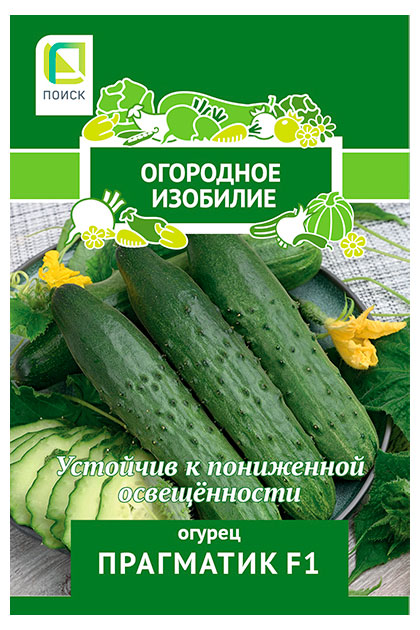 Изображение товара Семена «Поиск» Огурец Прагматик